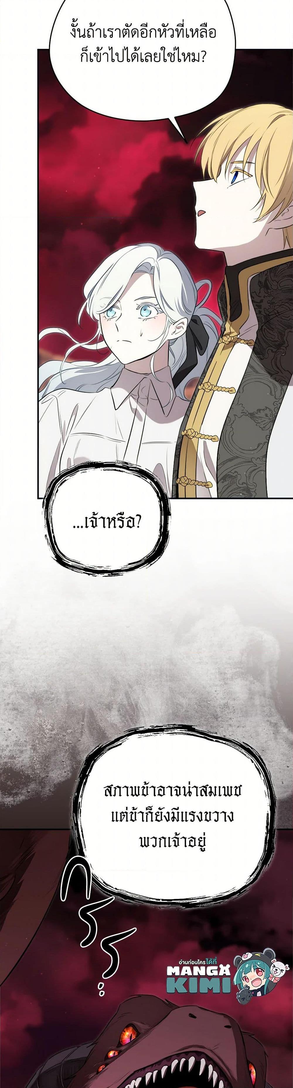 Manga-lc-com อ่านมังงะ อ่านการ์ตูน ออนไลน์ ฟรี I Became the Male Lead’s Stepmother ตอนที่ 1 2 3 4 5 6 7 8 9 10 11 12 13 14 ฟรี ไม่มีโฆษณา Manga-lc - อ่าน มังงะ อ่าน การ์ตูน ออนไลน์ อ่านมังงะ ฟรี