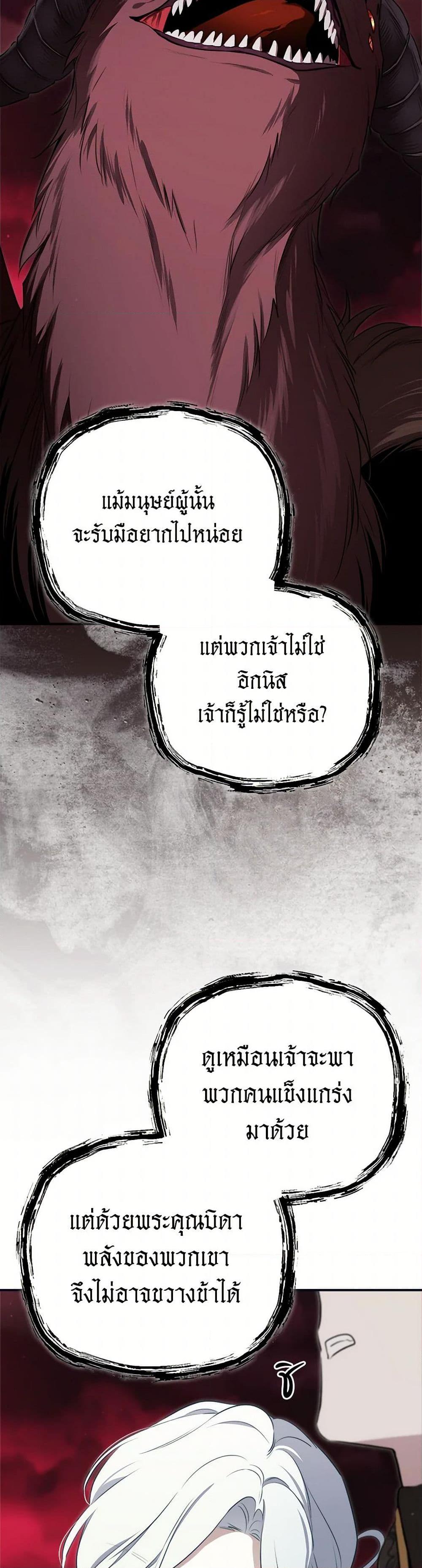 Manga-lc-com อ่านมังงะ อ่านการ์ตูน ออนไลน์ ฟรี I Became the Male Lead’s Stepmother ตอนที่ 1 2 3 4 5 6 7 8 9 10 11 12 13 14 ฟรี ไม่มีโฆษณา Manga-lc - อ่าน มังงะ อ่าน การ์ตูน ออนไลน์ อ่านมังงะ ฟรี