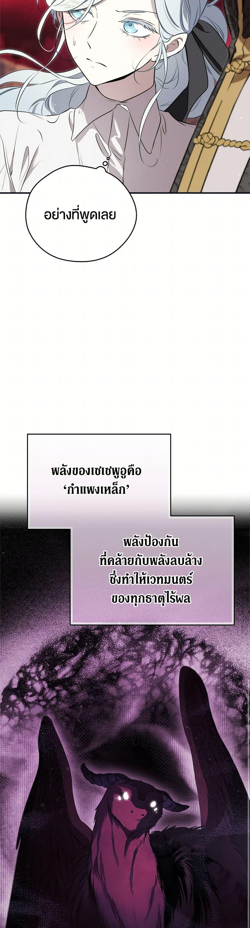 Manga-lc-com อ่านมังงะ อ่านการ์ตูน ออนไลน์ ฟรี I Became the Male Lead’s Stepmother ตอนที่ 1 2 3 4 5 6 7 8 9 10 11 12 13 14 ฟรี ไม่มีโฆษณา Manga-lc - อ่าน มังงะ อ่าน การ์ตูน ออนไลน์ อ่านมังงะ ฟรี