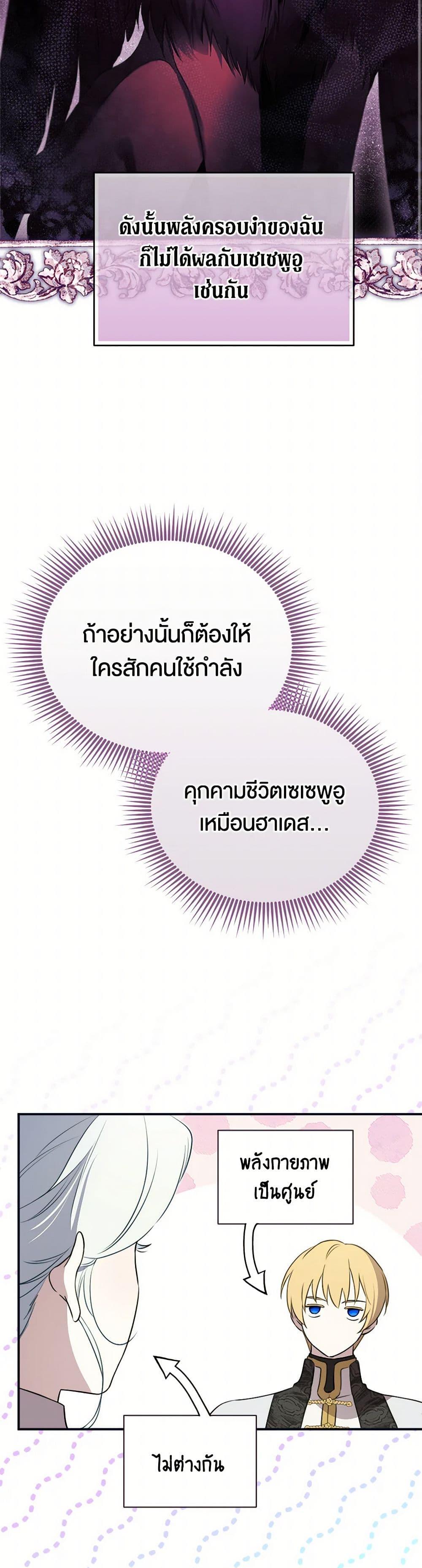 Manga-lc-com อ่านมังงะ อ่านการ์ตูน ออนไลน์ ฟรี I Became the Male Lead’s Stepmother ตอนที่ 1 2 3 4 5 6 7 8 9 10 11 12 13 14 ฟรี ไม่มีโฆษณา Manga-lc - อ่าน มังงะ อ่าน การ์ตูน ออนไลน์ อ่านมังงะ ฟรี