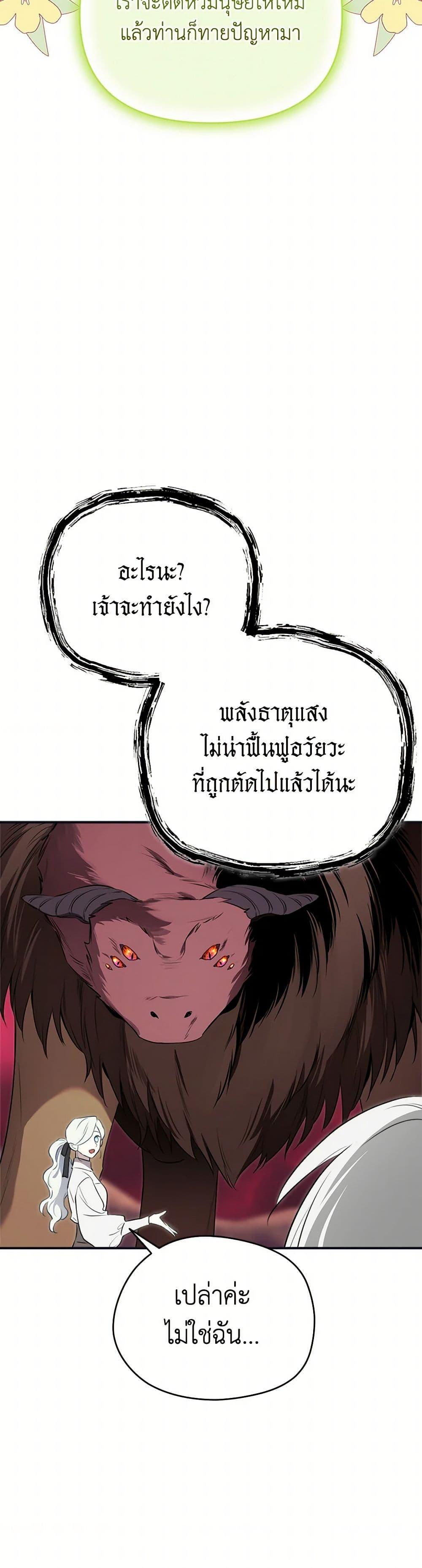 Manga-lc-com อ่านมังงะ อ่านการ์ตูน ออนไลน์ ฟรี I Became the Male Lead’s Stepmother ตอนที่ 1 2 3 4 5 6 7 8 9 10 11 12 13 14 ฟรี ไม่มีโฆษณา Manga-lc - อ่าน มังงะ อ่าน การ์ตูน ออนไลน์ อ่านมังงะ ฟรี