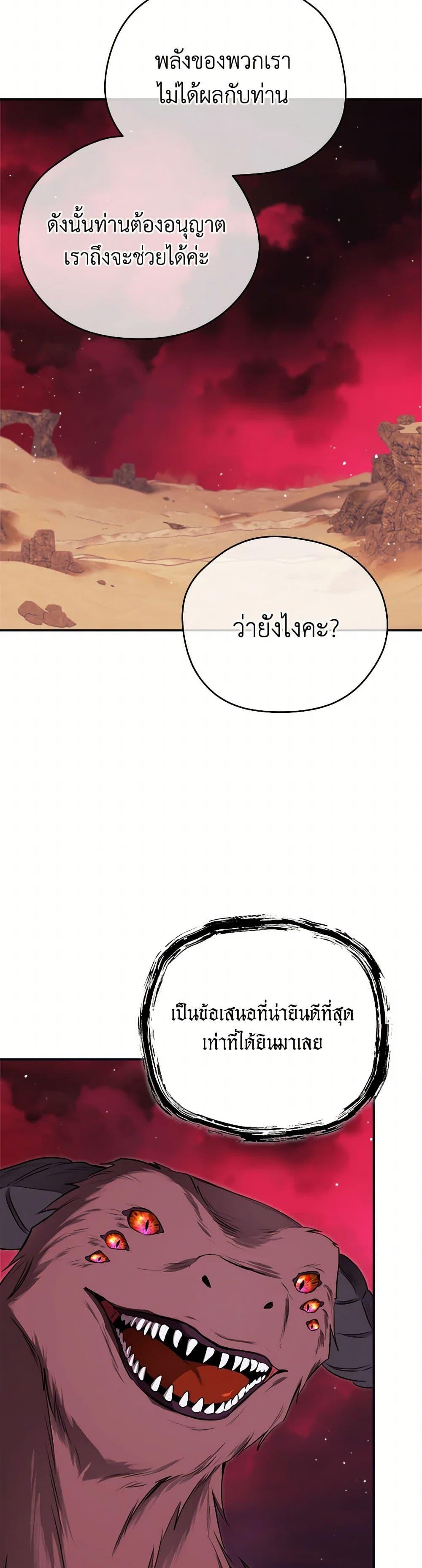 Manga-lc-com อ่านมังงะ อ่านการ์ตูน ออนไลน์ ฟรี I Became the Male Lead’s Stepmother ตอนที่ 1 2 3 4 5 6 7 8 9 10 11 12 13 14 ฟรี ไม่มีโฆษณา Manga-lc - อ่าน มังงะ อ่าน การ์ตูน ออนไลน์ อ่านมังงะ ฟรี