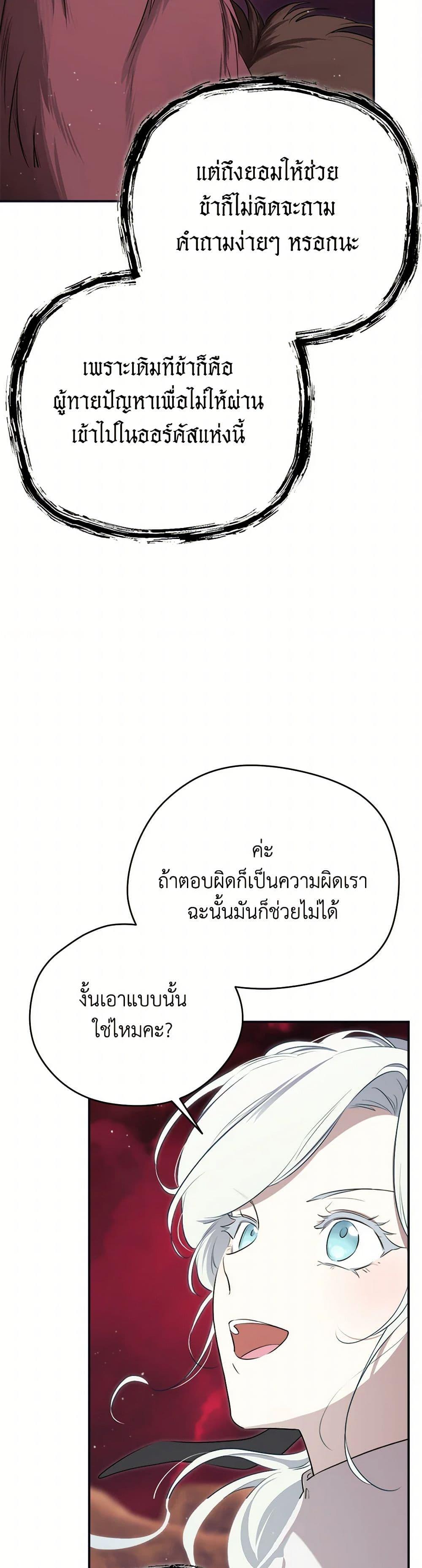 Manga-lc-com อ่านมังงะ อ่านการ์ตูน ออนไลน์ ฟรี I Became the Male Lead’s Stepmother ตอนที่ 1 2 3 4 5 6 7 8 9 10 11 12 13 14 ฟรี ไม่มีโฆษณา Manga-lc - อ่าน มังงะ อ่าน การ์ตูน ออนไลน์ อ่านมังงะ ฟรี