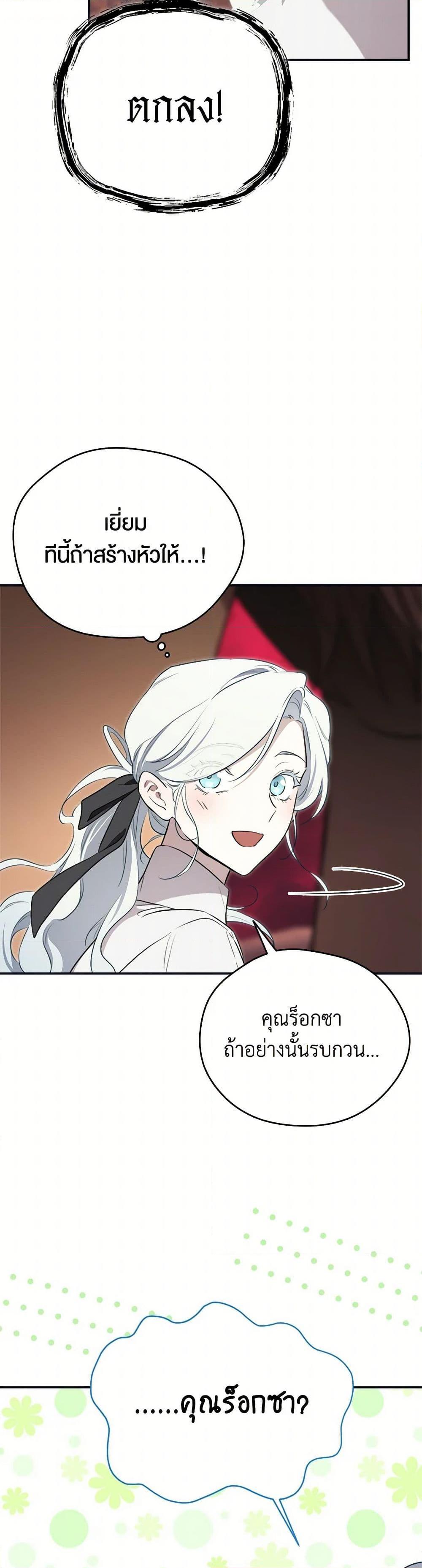 Manga-lc-com อ่านมังงะ อ่านการ์ตูน ออนไลน์ ฟรี I Became the Male Lead’s Stepmother ตอนที่ 1 2 3 4 5 6 7 8 9 10 11 12 13 14 ฟรี ไม่มีโฆษณา Manga-lc - อ่าน มังงะ อ่าน การ์ตูน ออนไลน์ อ่านมังงะ ฟรี
