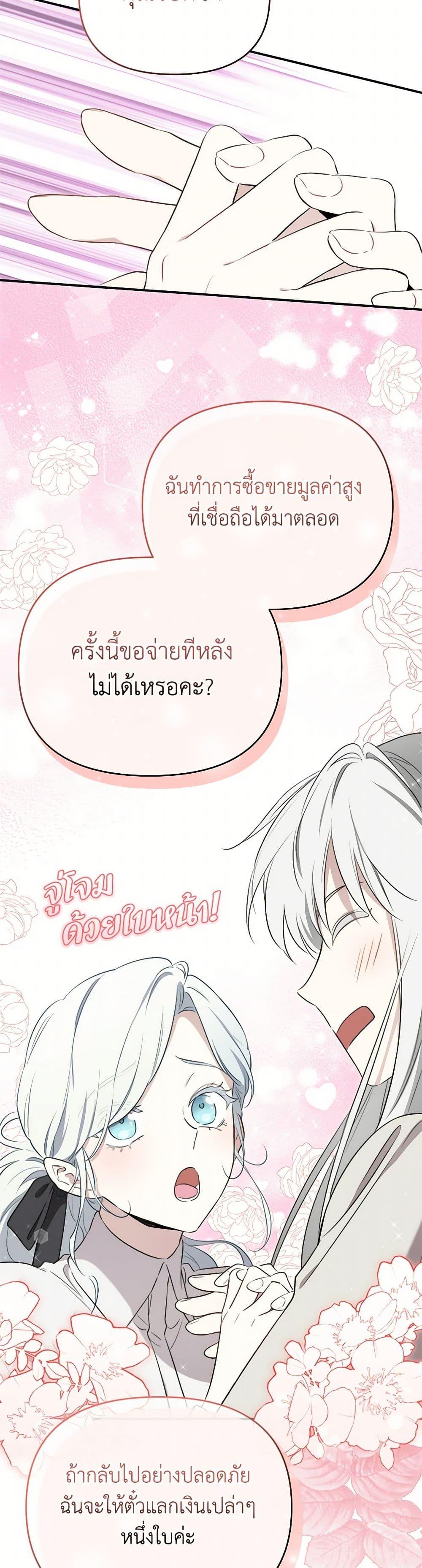 Manga-lc-com อ่านมังงะ อ่านการ์ตูน ออนไลน์ ฟรี I Became the Male Lead’s Stepmother ตอนที่ 1 2 3 4 5 6 7 8 9 10 11 12 13 14 ฟรี ไม่มีโฆษณา Manga-lc - อ่าน มังงะ อ่าน การ์ตูน ออนไลน์ อ่านมังงะ ฟรี