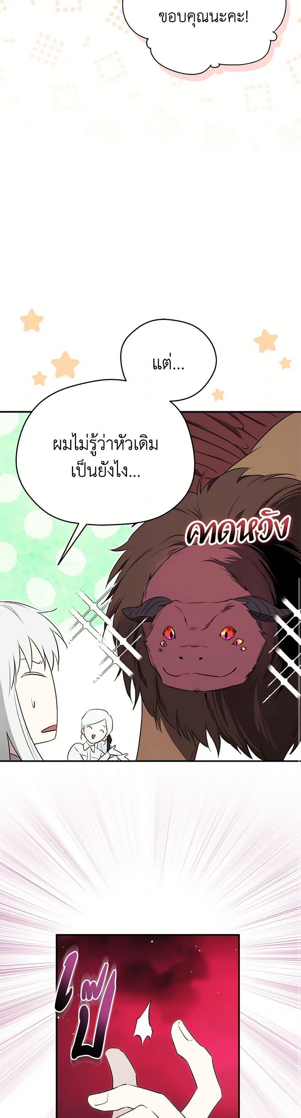 Manga-lc-com อ่านมังงะ อ่านการ์ตูน ออนไลน์ ฟรี I Became the Male Lead’s Stepmother ตอนที่ 1 2 3 4 5 6 7 8 9 10 11 12 13 14 ฟรี ไม่มีโฆษณา Manga-lc - อ่าน มังงะ อ่าน การ์ตูน ออนไลน์ อ่านมังงะ ฟรี