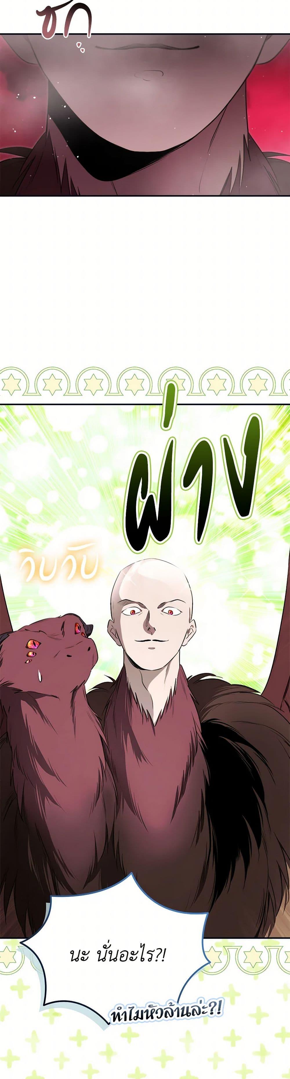 Manga-lc-com อ่านมังงะ อ่านการ์ตูน ออนไลน์ ฟรี I Became the Male Lead’s Stepmother ตอนที่ 1 2 3 4 5 6 7 8 9 10 11 12 13 14 ฟรี ไม่มีโฆษณา Manga-lc - อ่าน มังงะ อ่าน การ์ตูน ออนไลน์ อ่านมังงะ ฟรี