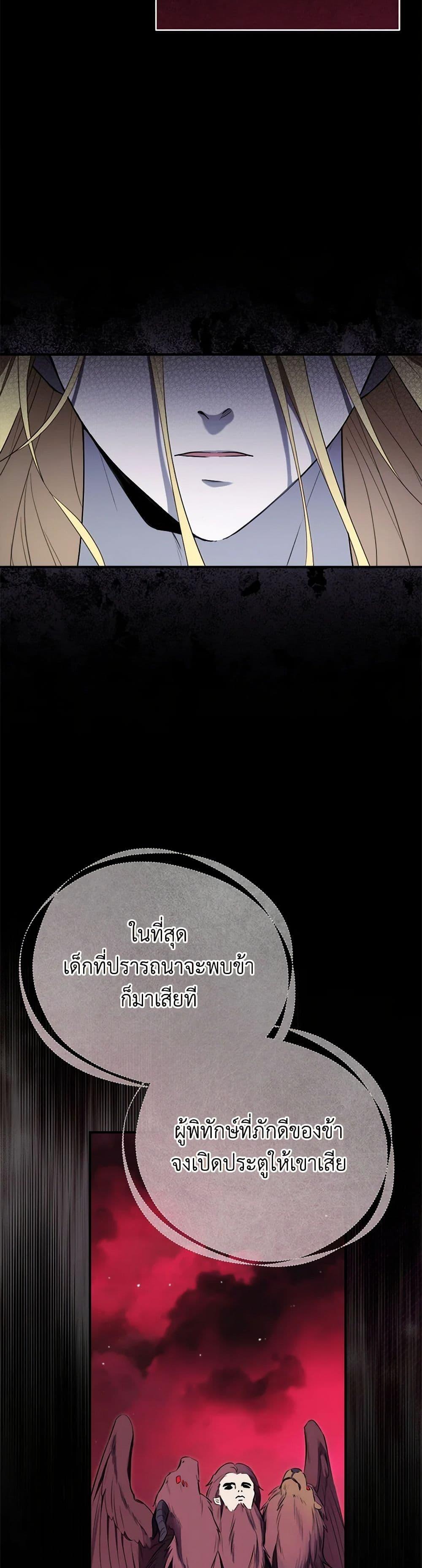 Manga-lc-com อ่านมังงะ อ่านการ์ตูน ออนไลน์ ฟรี I Became the Male Lead’s Stepmother ตอนที่ 1 2 3 4 5 6 7 8 9 10 11 12 13 14 ฟรี ไม่มีโฆษณา Manga-lc - อ่าน มังงะ อ่าน การ์ตูน ออนไลน์ อ่านมังงะ ฟรี