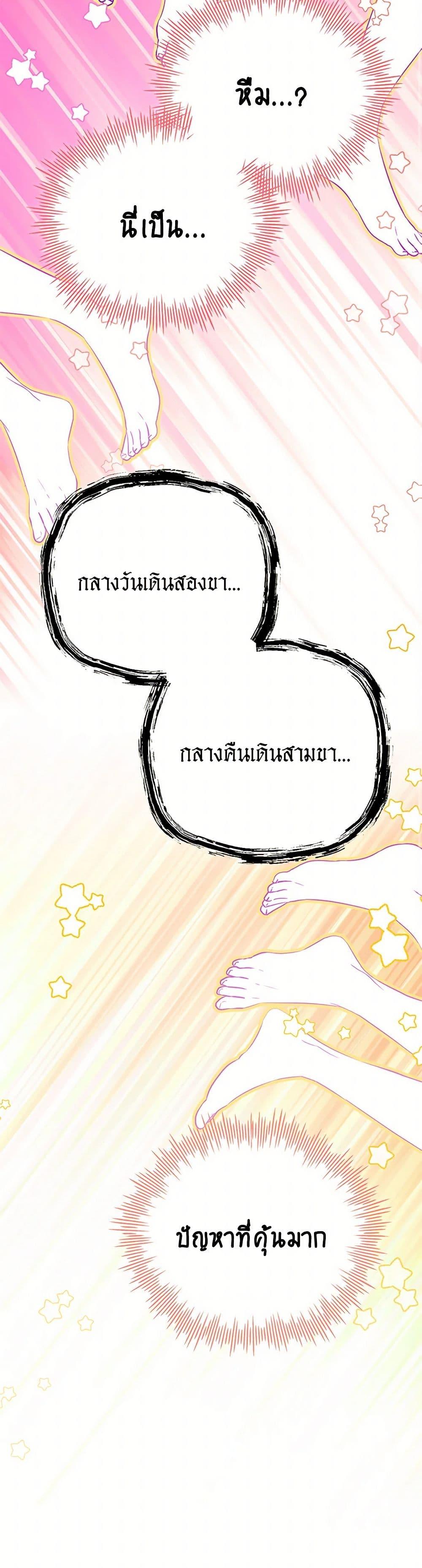 Manga-lc-com อ่านมังงะ อ่านการ์ตูน ออนไลน์ ฟรี I Became the Male Lead’s Stepmother ตอนที่ 1 2 3 4 5 6 7 8 9 10 11 12 13 14 ฟรี ไม่มีโฆษณา Manga-lc - อ่าน มังงะ อ่าน การ์ตูน ออนไลน์ อ่านมังงะ ฟรี