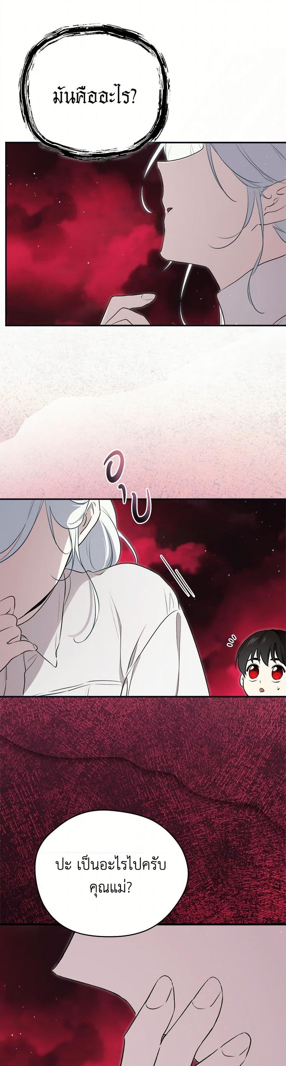 Manga-lc-com อ่านมังงะ อ่านการ์ตูน ออนไลน์ ฟรี I Became the Male Lead’s Stepmother ตอนที่ 1 2 3 4 5 6 7 8 9 10 11 12 13 14 ฟรี ไม่มีโฆษณา Manga-lc - อ่าน มังงะ อ่าน การ์ตูน ออนไลน์ อ่านมังงะ ฟรี