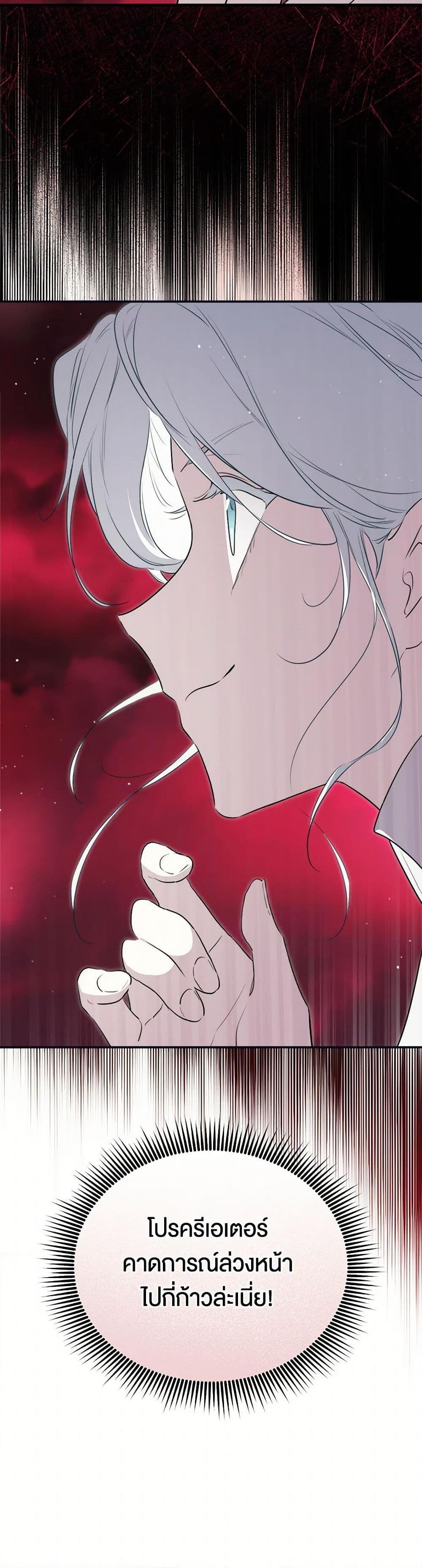 Manga-lc-com อ่านมังงะ อ่านการ์ตูน ออนไลน์ ฟรี I Became the Male Lead’s Stepmother ตอนที่ 1 2 3 4 5 6 7 8 9 10 11 12 13 14 ฟรี ไม่มีโฆษณา Manga-lc - อ่าน มังงะ อ่าน การ์ตูน ออนไลน์ อ่านมังงะ ฟรี