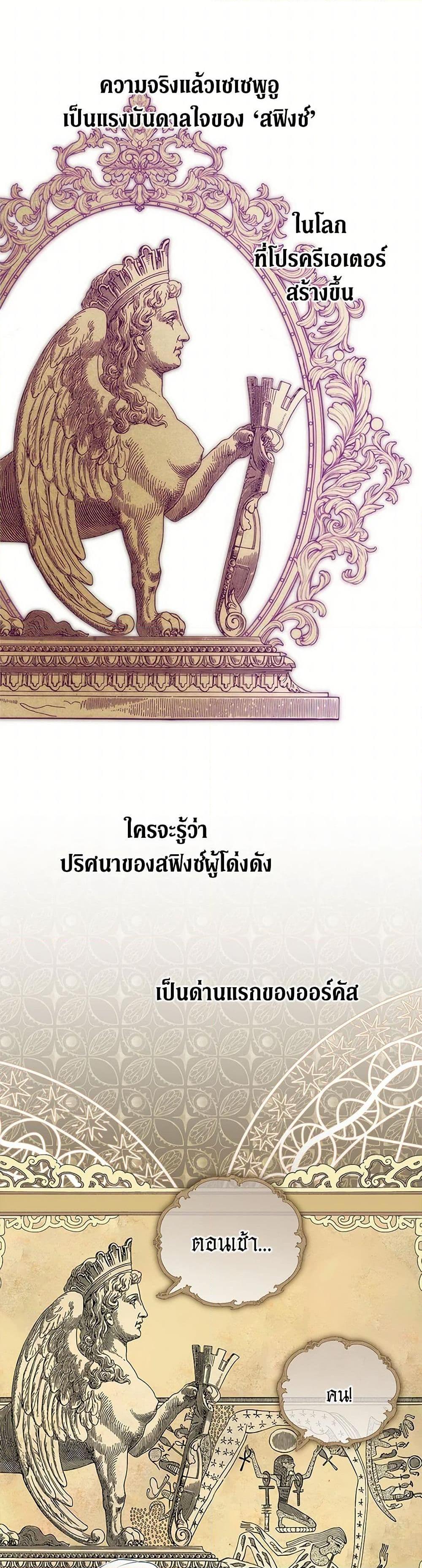 Manga-lc-com อ่านมังงะ อ่านการ์ตูน ออนไลน์ ฟรี I Became the Male Lead’s Stepmother ตอนที่ 1 2 3 4 5 6 7 8 9 10 11 12 13 14 ฟรี ไม่มีโฆษณา Manga-lc - อ่าน มังงะ อ่าน การ์ตูน ออนไลน์ อ่านมังงะ ฟรี