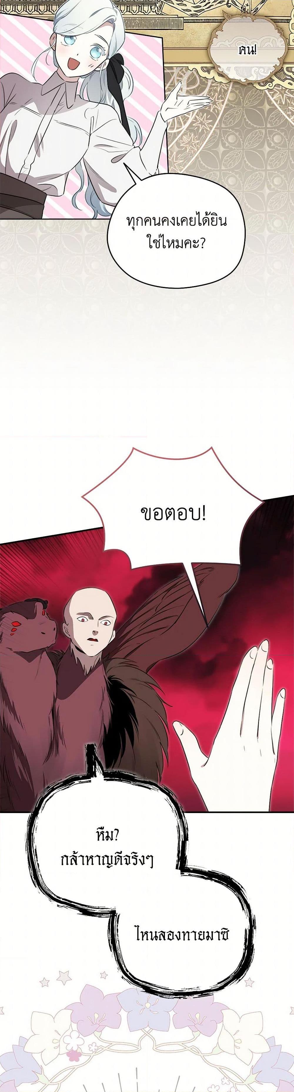 Manga-lc-com อ่านมังงะ อ่านการ์ตูน ออนไลน์ ฟรี I Became the Male Lead’s Stepmother ตอนที่ 1 2 3 4 5 6 7 8 9 10 11 12 13 14 ฟรี ไม่มีโฆษณา Manga-lc - อ่าน มังงะ อ่าน การ์ตูน ออนไลน์ อ่านมังงะ ฟรี