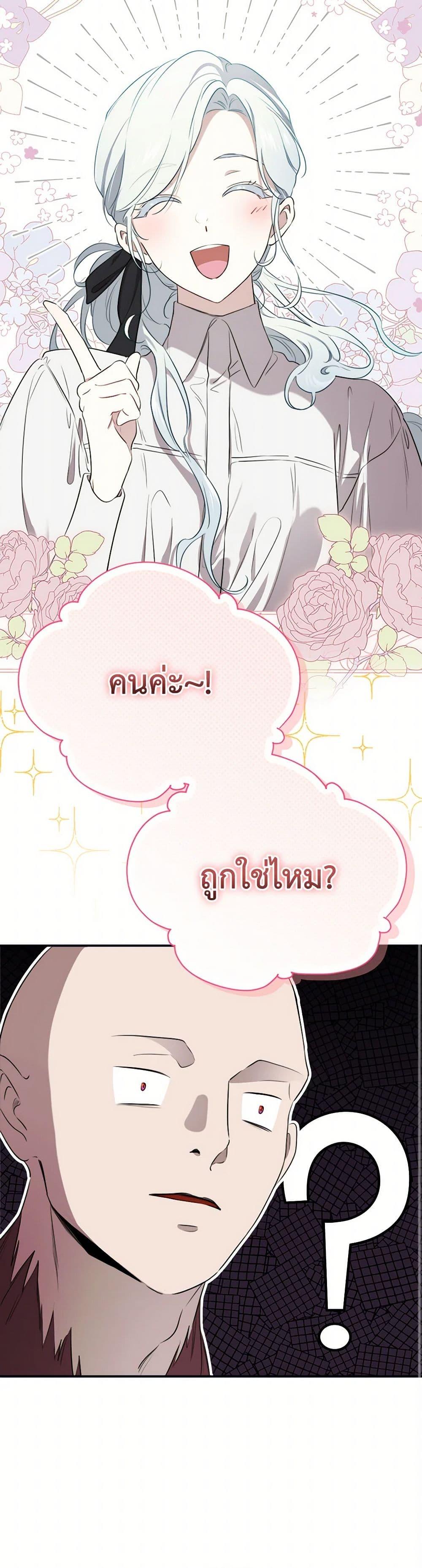 Manga-lc-com อ่านมังงะ อ่านการ์ตูน ออนไลน์ ฟรี I Became the Male Lead’s Stepmother ตอนที่ 1 2 3 4 5 6 7 8 9 10 11 12 13 14 ฟรี ไม่มีโฆษณา Manga-lc - อ่าน มังงะ อ่าน การ์ตูน ออนไลน์ อ่านมังงะ ฟรี