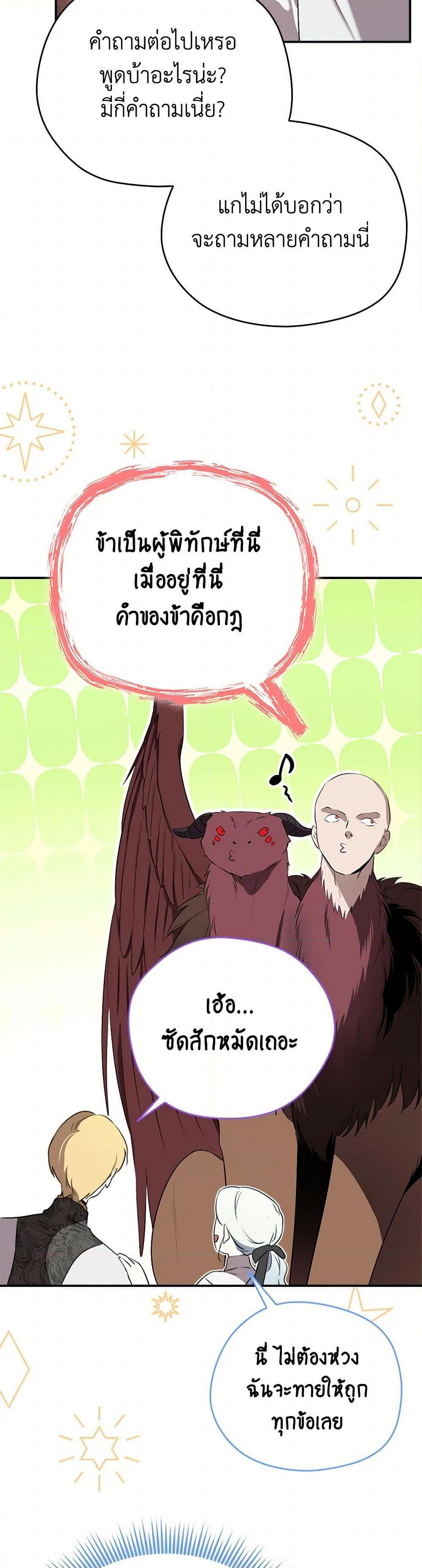Manga-lc-com อ่านมังงะ อ่านการ์ตูน ออนไลน์ ฟรี I Became the Male Lead’s Stepmother ตอนที่ 1 2 3 4 5 6 7 8 9 10 11 12 13 14 ฟรี ไม่มีโฆษณา Manga-lc - อ่าน มังงะ อ่าน การ์ตูน ออนไลน์ อ่านมังงะ ฟรี