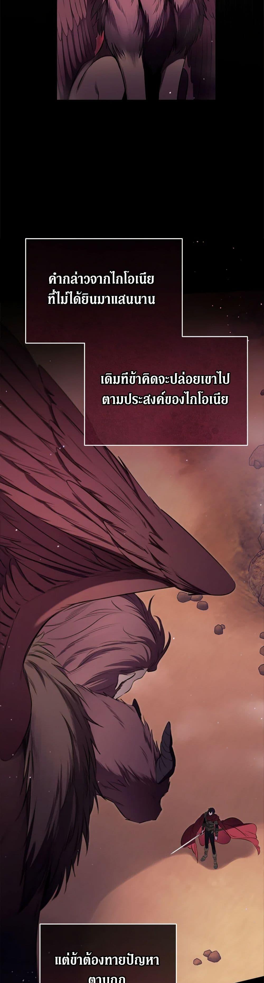 Manga-lc-com อ่านมังงะ อ่านการ์ตูน ออนไลน์ ฟรี I Became the Male Lead’s Stepmother ตอนที่ 1 2 3 4 5 6 7 8 9 10 11 12 13 14 ฟรี ไม่มีโฆษณา Manga-lc - อ่าน มังงะ อ่าน การ์ตูน ออนไลน์ อ่านมังงะ ฟรี