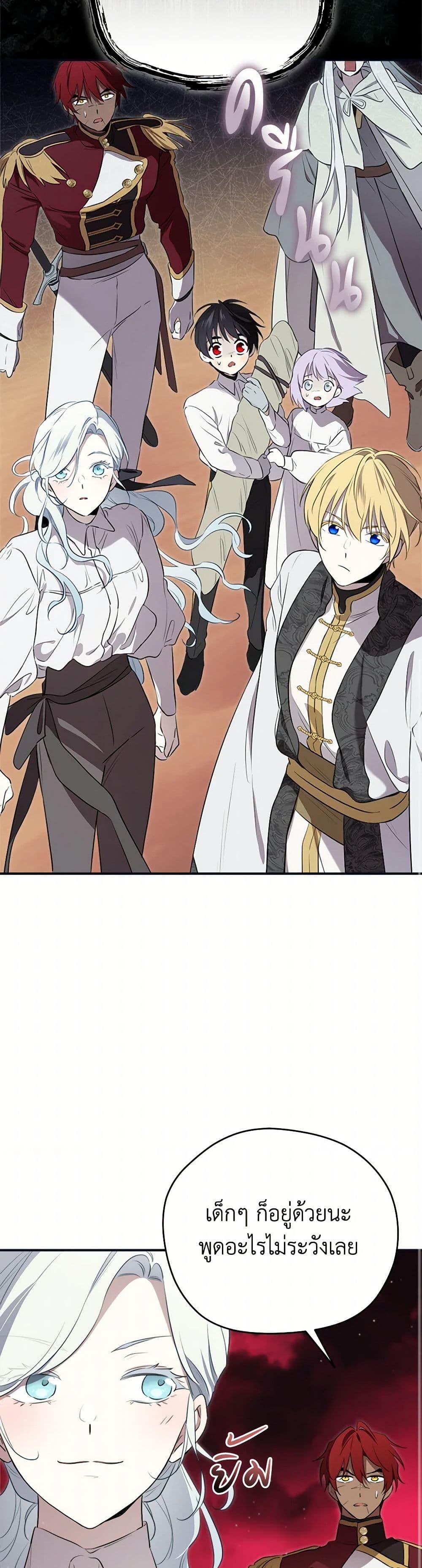 Manga-lc-com อ่านมังงะ อ่านการ์ตูน ออนไลน์ ฟรี I Became the Male Lead’s Stepmother ตอนที่ 1 2 3 4 5 6 7 8 9 10 11 12 13 14 ฟรี ไม่มีโฆษณา Manga-lc - อ่าน มังงะ อ่าน การ์ตูน ออนไลน์ อ่านมังงะ ฟรี