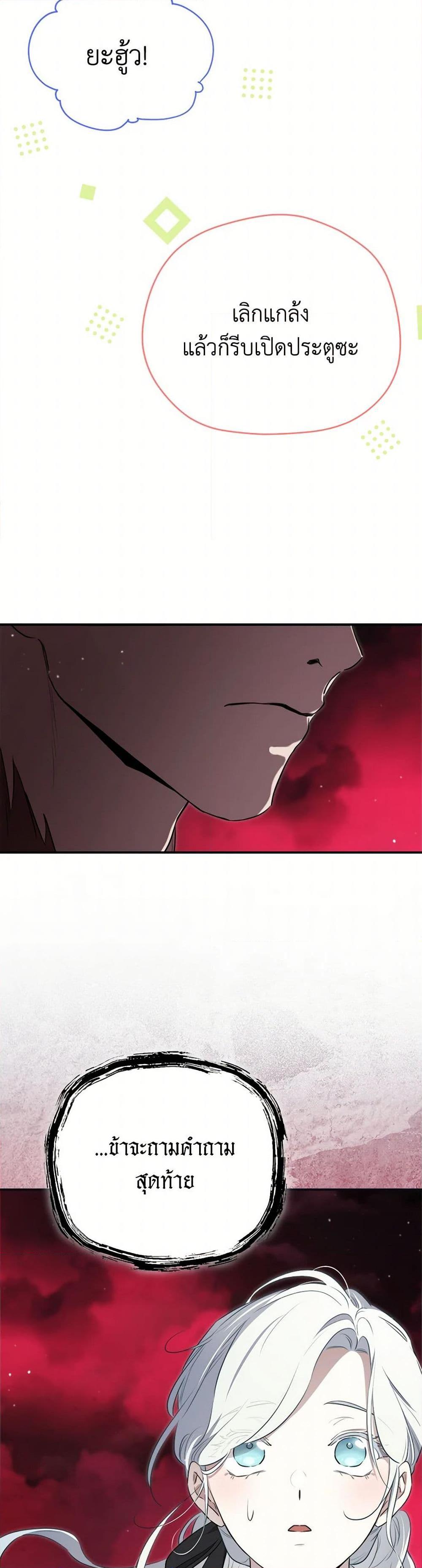 Manga-lc-com อ่านมังงะ อ่านการ์ตูน ออนไลน์ ฟรี I Became the Male Lead’s Stepmother ตอนที่ 1 2 3 4 5 6 7 8 9 10 11 12 13 14 ฟรี ไม่มีโฆษณา Manga-lc - อ่าน มังงะ อ่าน การ์ตูน ออนไลน์ อ่านมังงะ ฟรี