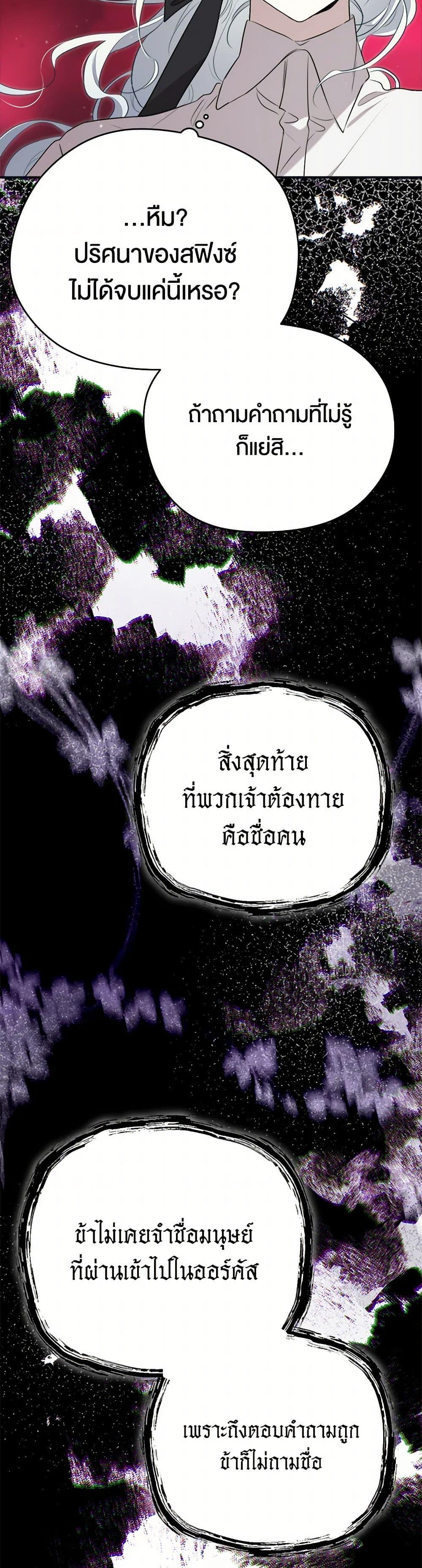 Manga-lc-com อ่านมังงะ อ่านการ์ตูน ออนไลน์ ฟรี I Became the Male Lead’s Stepmother ตอนที่ 1 2 3 4 5 6 7 8 9 10 11 12 13 14 ฟรี ไม่มีโฆษณา Manga-lc - อ่าน มังงะ อ่าน การ์ตูน ออนไลน์ อ่านมังงะ ฟรี