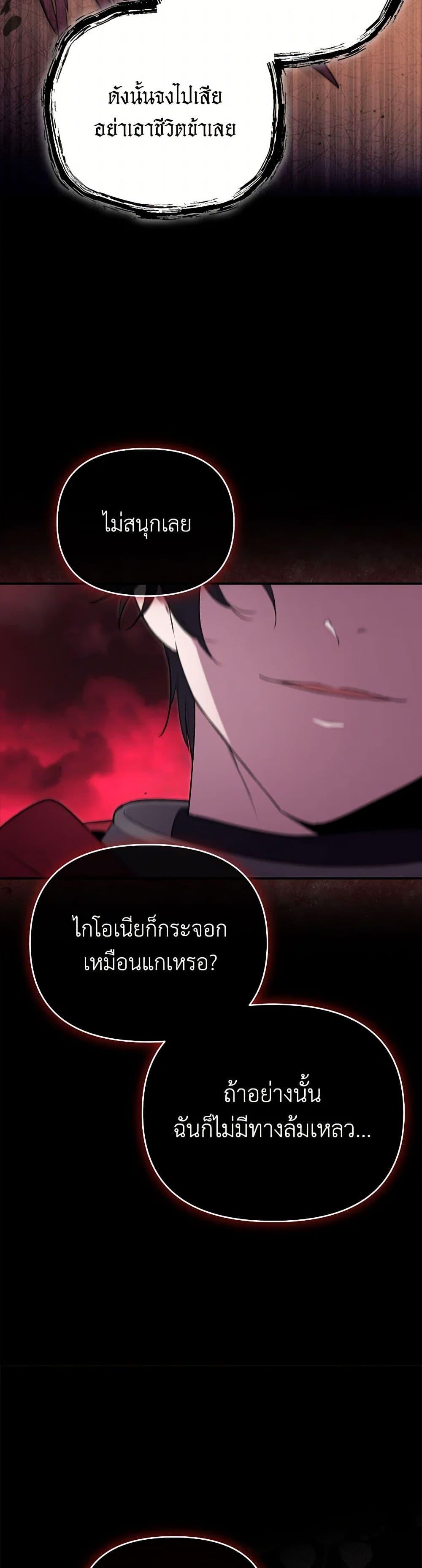 Manga-lc-com อ่านมังงะ อ่านการ์ตูน ออนไลน์ ฟรี I Became the Male Lead’s Stepmother ตอนที่ 1 2 3 4 5 6 7 8 9 10 11 12 13 14 ฟรี ไม่มีโฆษณา Manga-lc - อ่าน มังงะ อ่าน การ์ตูน ออนไลน์ อ่านมังงะ ฟรี