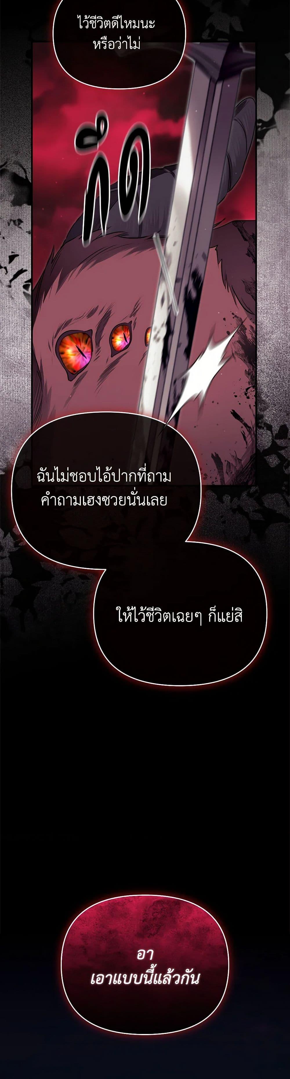 Manga-lc-com อ่านมังงะ อ่านการ์ตูน ออนไลน์ ฟรี I Became the Male Lead’s Stepmother ตอนที่ 1 2 3 4 5 6 7 8 9 10 11 12 13 14 ฟรี ไม่มีโฆษณา Manga-lc - อ่าน มังงะ อ่าน การ์ตูน ออนไลน์ อ่านมังงะ ฟรี