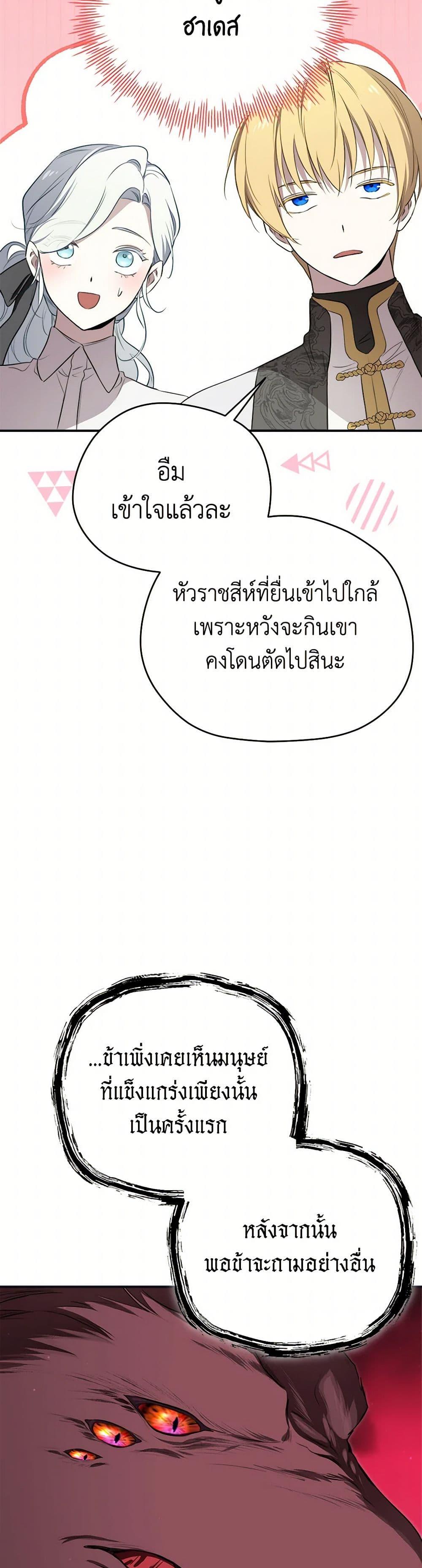 Manga-lc-com อ่านมังงะ อ่านการ์ตูน ออนไลน์ ฟรี I Became the Male Lead’s Stepmother ตอนที่ 1 2 3 4 5 6 7 8 9 10 11 12 13 14 ฟรี ไม่มีโฆษณา Manga-lc - อ่าน มังงะ อ่าน การ์ตูน ออนไลน์ อ่านมังงะ ฟรี
