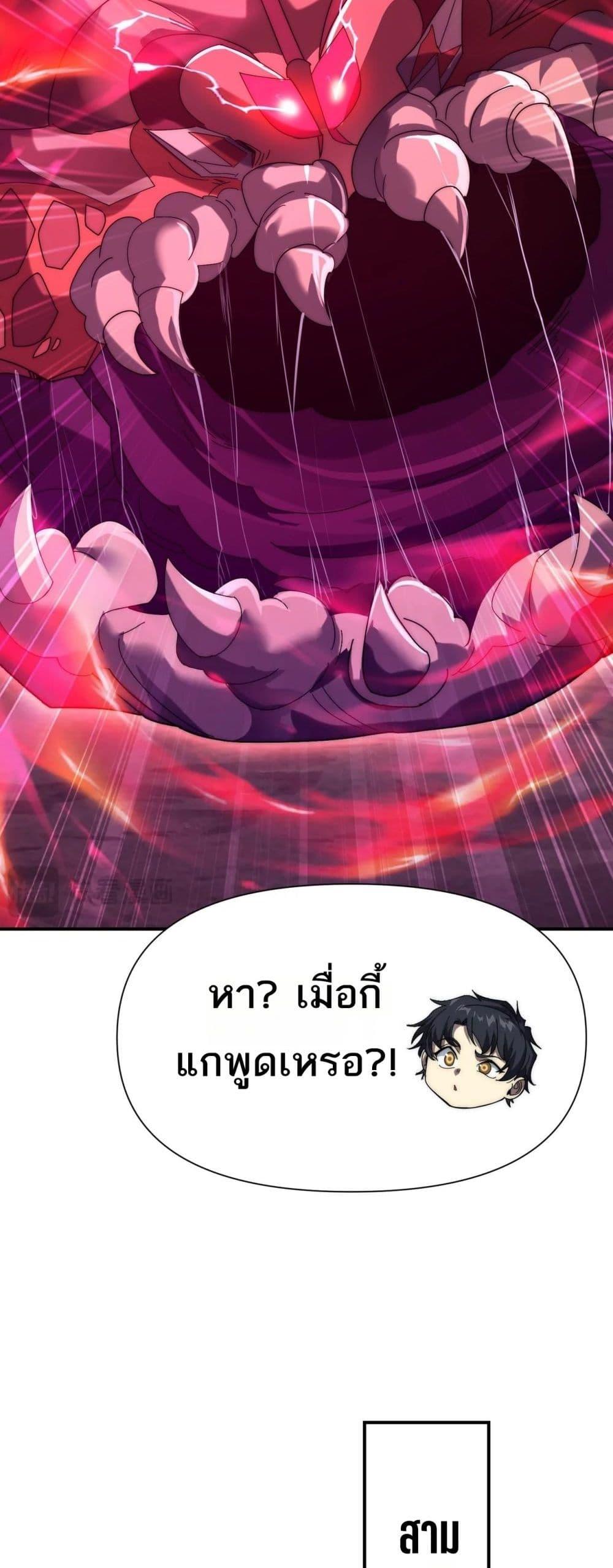 Manga-lc-com อ่านมังงะ อ่านการ์ตูน ออนไลน์ ฟรี ICanEvolveEv ตอนที่ 1 2 3 4 5 6 7 8 9 10 11 12 13 14 ฟรี ไม่มีโฆษณา Manga-lc - อ่าน มังงะ อ่าน การ์ตูน ออนไลน์ อ่านมังงะ ฟรี