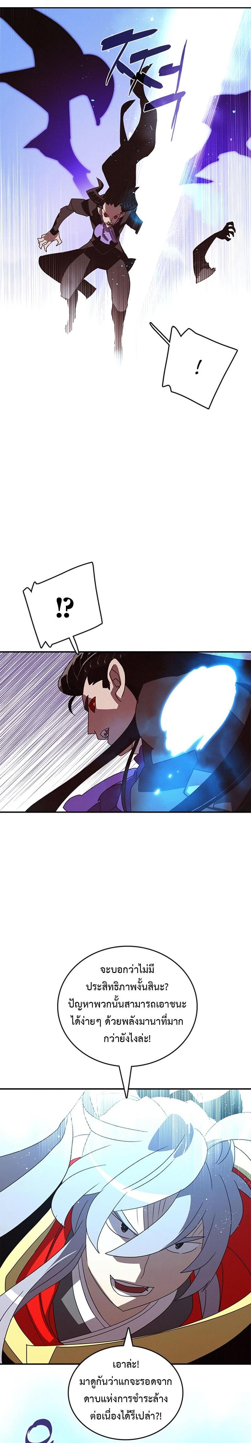 Manga-lc-com อ่านมังงะ อ่านการ์ตูน ออนไลน์ ฟรี I Am the Sorcerer King ตอนที่ 1 2 3 4 5 6 7 8 9 10 11 12 13 14 ฟรี ไม่มีโฆษณา Manga-lc - อ่าน มังงะ อ่าน การ์ตูน ออนไลน์ อ่านมังงะ ฟรี