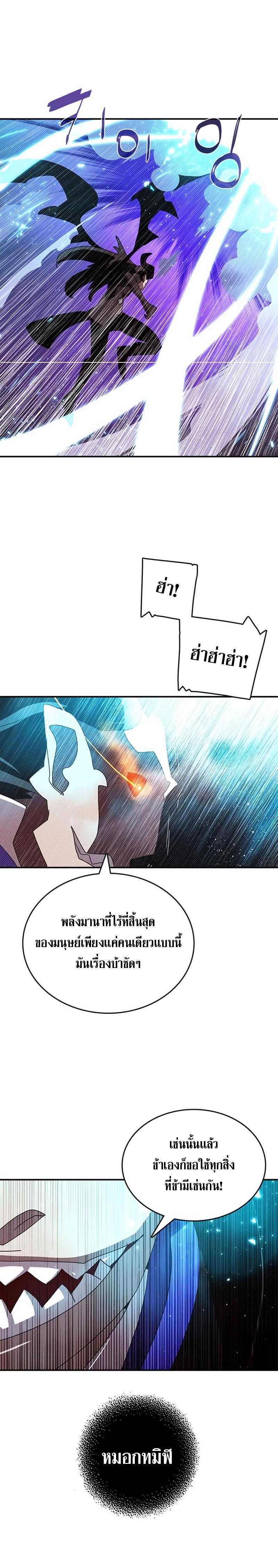 Manga-lc-com อ่านมังงะ อ่านการ์ตูน ออนไลน์ ฟรี I Am the Sorcerer King ตอนที่ 1 2 3 4 5 6 7 8 9 10 11 12 13 14 ฟรี ไม่มีโฆษณา Manga-lc - อ่าน มังงะ อ่าน การ์ตูน ออนไลน์ อ่านมังงะ ฟรี