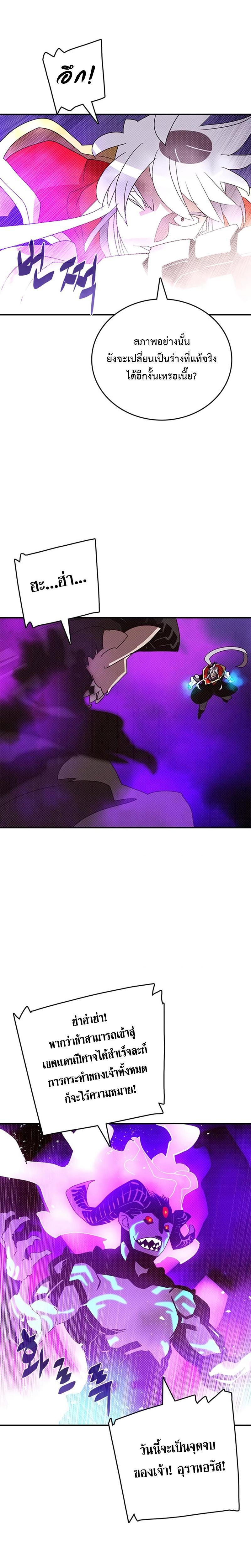 Manga-lc-com อ่านมังงะ อ่านการ์ตูน ออนไลน์ ฟรี I Am the Sorcerer King ตอนที่ 1 2 3 4 5 6 7 8 9 10 11 12 13 14 ฟรี ไม่มีโฆษณา Manga-lc - อ่าน มังงะ อ่าน การ์ตูน ออนไลน์ อ่านมังงะ ฟรี