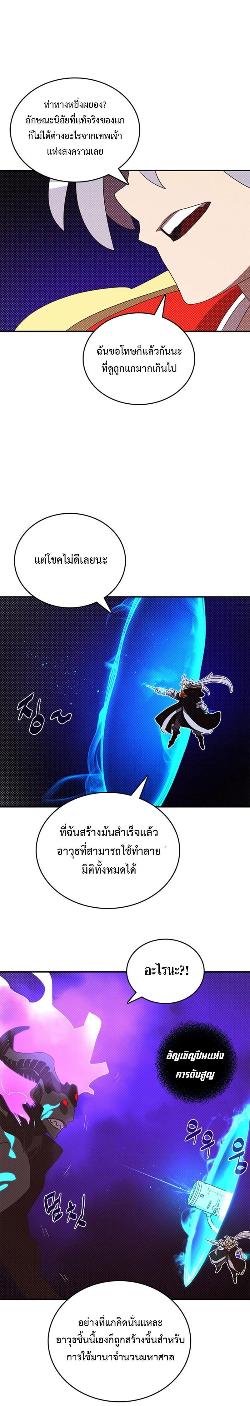 Manga-lc-com อ่านมังงะ อ่านการ์ตูน ออนไลน์ ฟรี I Am the Sorcerer King ตอนที่ 1 2 3 4 5 6 7 8 9 10 11 12 13 14 ฟรี ไม่มีโฆษณา Manga-lc - อ่าน มังงะ อ่าน การ์ตูน ออนไลน์ อ่านมังงะ ฟรี