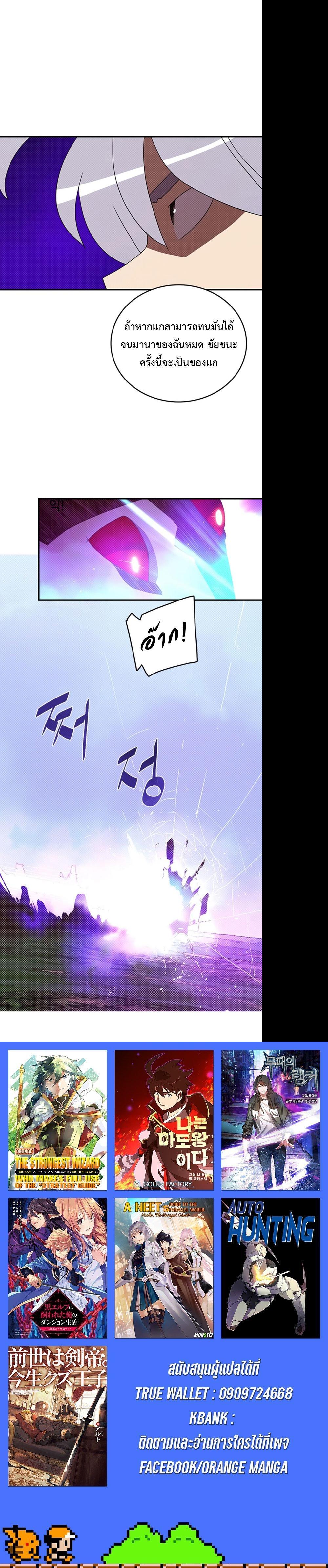 Manga-lc-com อ่านมังงะ อ่านการ์ตูน ออนไลน์ ฟรี I Am the Sorcerer King ตอนที่ 1 2 3 4 5 6 7 8 9 10 11 12 13 14 ฟรี ไม่มีโฆษณา Manga-lc - อ่าน มังงะ อ่าน การ์ตูน ออนไลน์ อ่านมังงะ ฟรี