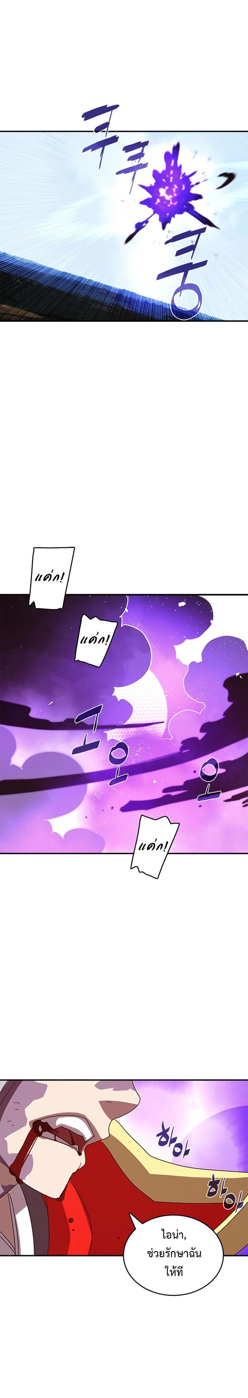 Manga-lc-com อ่านมังงะ อ่านการ์ตูน ออนไลน์ ฟรี I Am the Sorcerer King ตอนที่ 1 2 3 4 5 6 7 8 9 10 11 12 13 14 ฟรี ไม่มีโฆษณา Manga-lc - อ่าน มังงะ อ่าน การ์ตูน ออนไลน์ อ่านมังงะ ฟรี