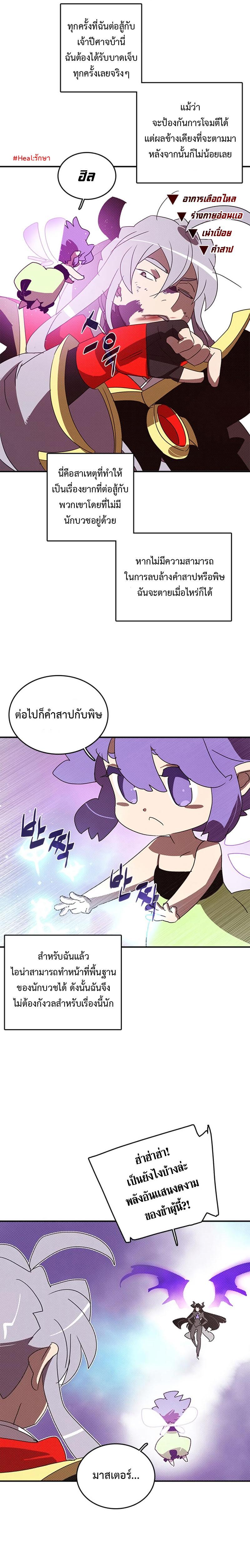 Manga-lc-com อ่านมังงะ อ่านการ์ตูน ออนไลน์ ฟรี I Am the Sorcerer King ตอนที่ 1 2 3 4 5 6 7 8 9 10 11 12 13 14 ฟรี ไม่มีโฆษณา Manga-lc - อ่าน มังงะ อ่าน การ์ตูน ออนไลน์ อ่านมังงะ ฟรี