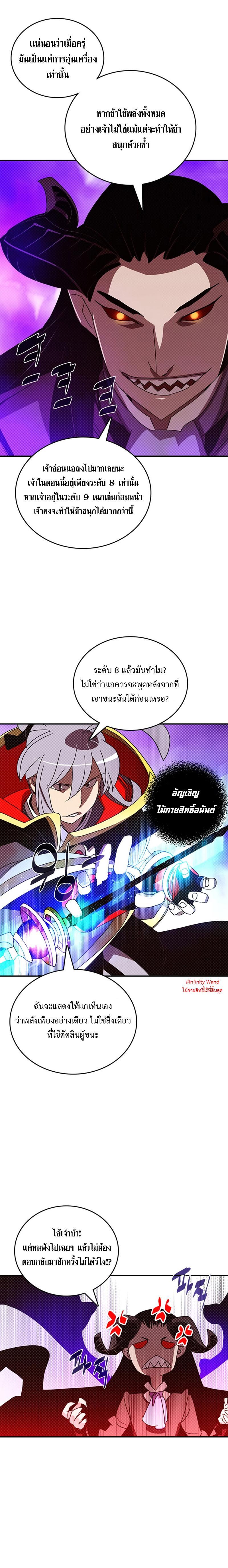 Manga-lc-com อ่านมังงะ อ่านการ์ตูน ออนไลน์ ฟรี I Am the Sorcerer King ตอนที่ 1 2 3 4 5 6 7 8 9 10 11 12 13 14 ฟรี ไม่มีโฆษณา Manga-lc - อ่าน มังงะ อ่าน การ์ตูน ออนไลน์ อ่านมังงะ ฟรี