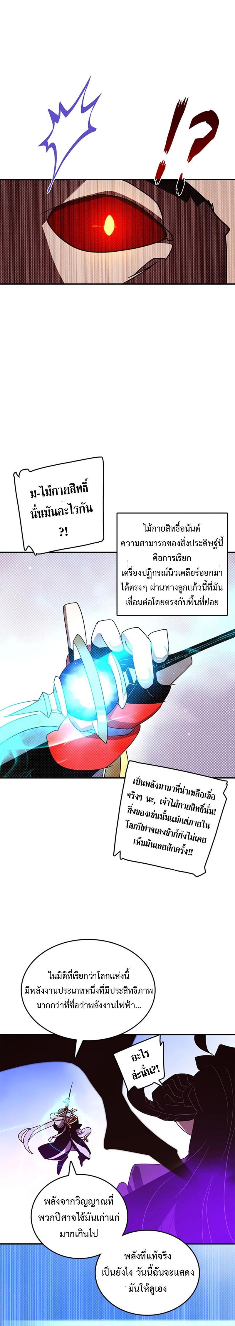 Manga-lc-com อ่านมังงะ อ่านการ์ตูน ออนไลน์ ฟรี I Am the Sorcerer King ตอนที่ 1 2 3 4 5 6 7 8 9 10 11 12 13 14 ฟรี ไม่มีโฆษณา Manga-lc - อ่าน มังงะ อ่าน การ์ตูน ออนไลน์ อ่านมังงะ ฟรี