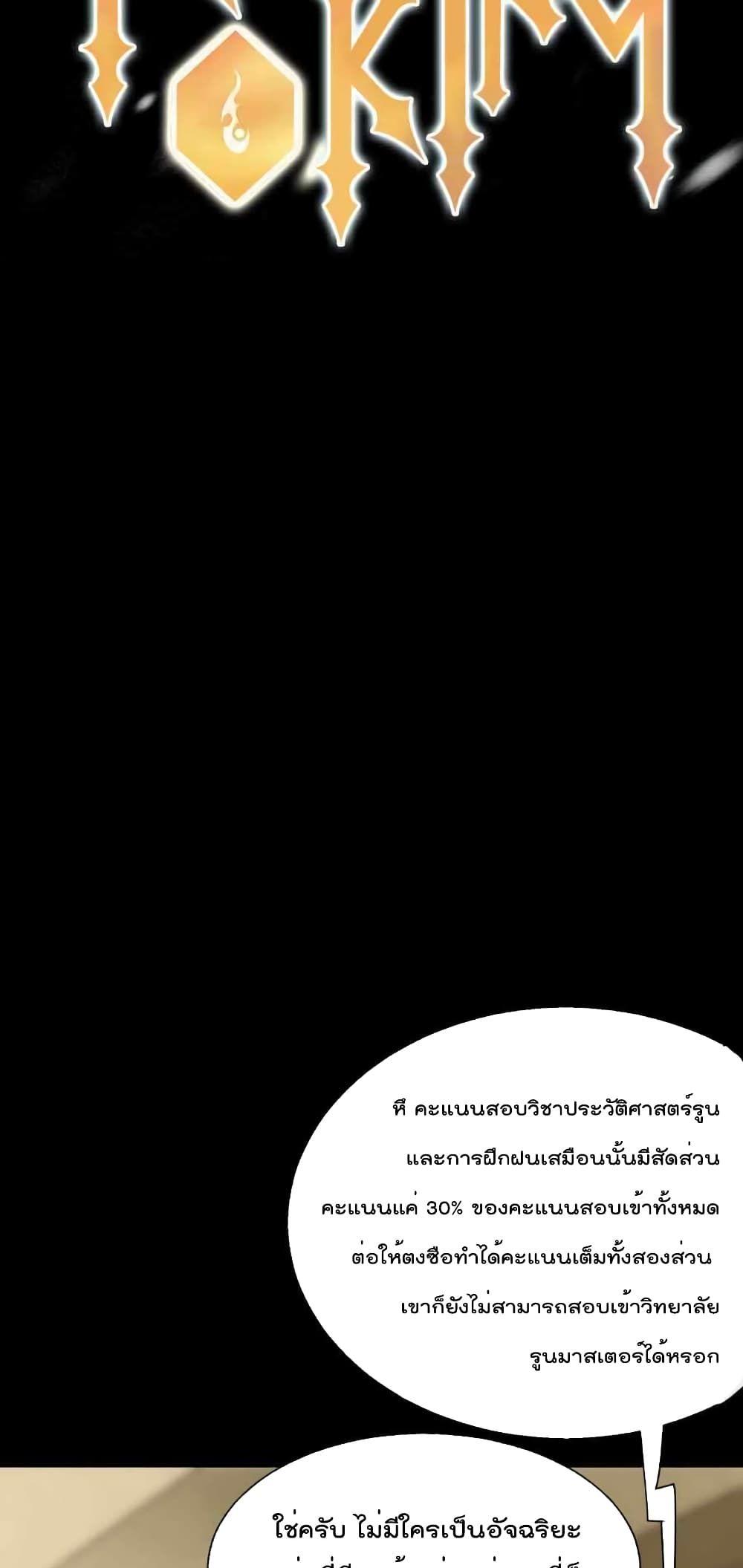 Manga-lc-com อ่านมังงะ อ่านการ์ตูน ออนไลน์ ฟรี RuneKing–ราช ตอนที่ 1 2 3 4 5 6 7 8 9 10 11 12 13 14 ฟรี ไม่มีโฆษณา Manga-lc - อ่าน มังงะ อ่าน การ์ตูน ออนไลน์ อ่านมังงะ ฟรี