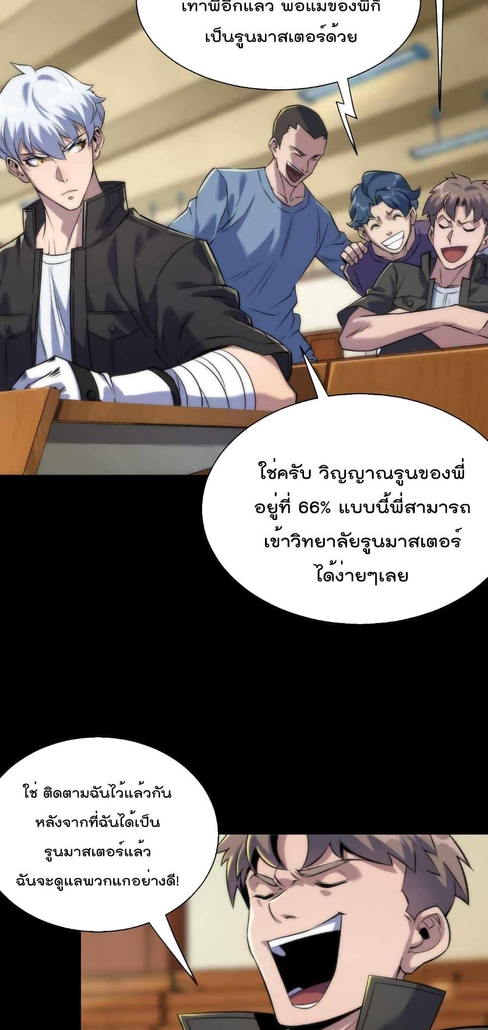 Manga-lc-com อ่านมังงะ อ่านการ์ตูน ออนไลน์ ฟรี RuneKing–ราช ตอนที่ 1 2 3 4 5 6 7 8 9 10 11 12 13 14 ฟรี ไม่มีโฆษณา Manga-lc - อ่าน มังงะ อ่าน การ์ตูน ออนไลน์ อ่านมังงะ ฟรี