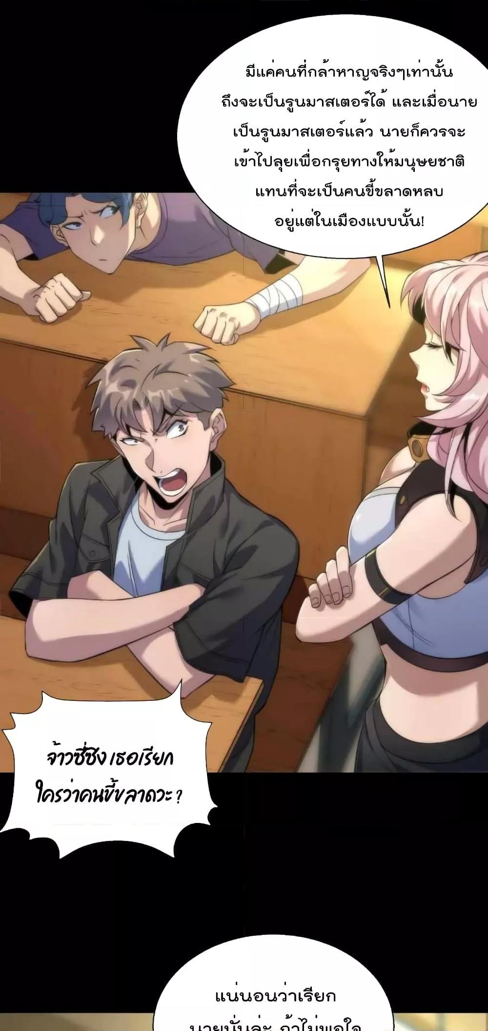 Manga-lc-com อ่านมังงะ อ่านการ์ตูน ออนไลน์ ฟรี RuneKing–ราช ตอนที่ 1 2 3 4 5 6 7 8 9 10 11 12 13 14 ฟรี ไม่มีโฆษณา Manga-lc - อ่าน มังงะ อ่าน การ์ตูน ออนไลน์ อ่านมังงะ ฟรี