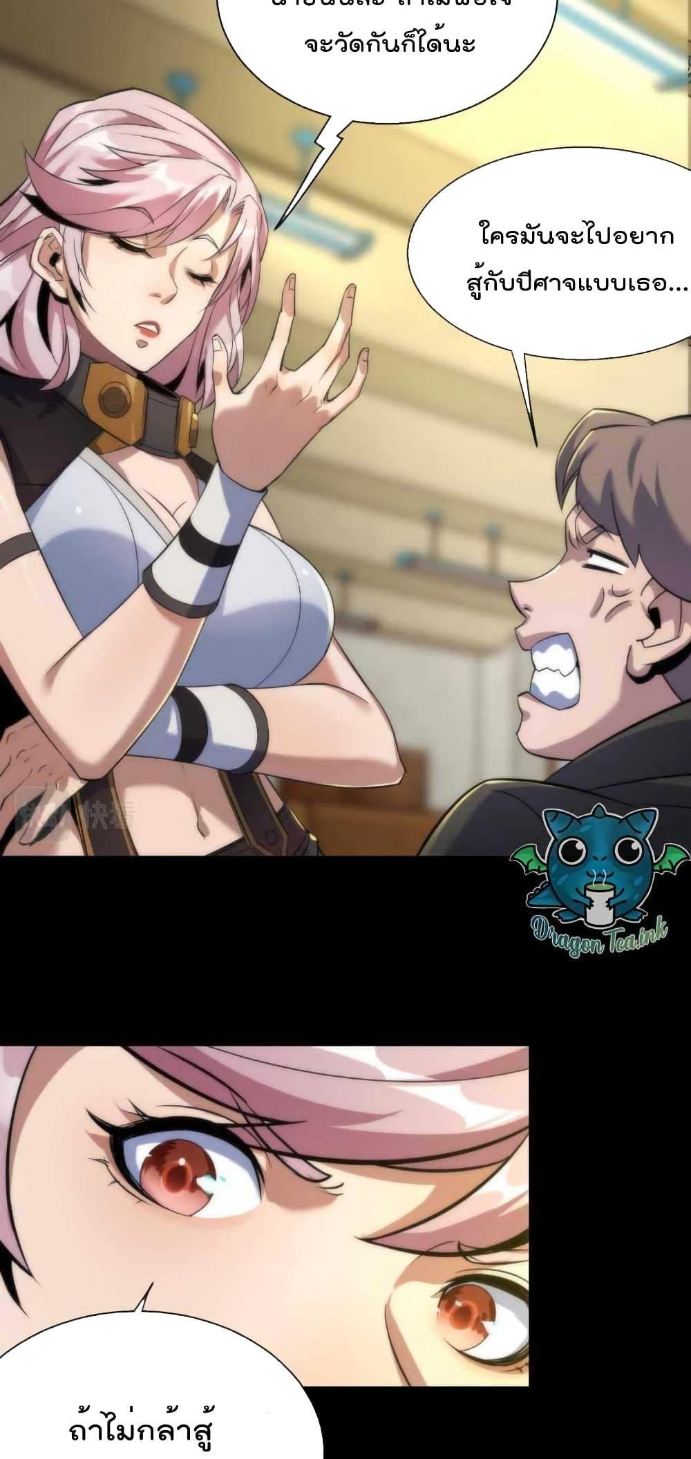 Manga-lc-com อ่านมังงะ อ่านการ์ตูน ออนไลน์ ฟรี RuneKing–ราช ตอนที่ 1 2 3 4 5 6 7 8 9 10 11 12 13 14 ฟรี ไม่มีโฆษณา Manga-lc - อ่าน มังงะ อ่าน การ์ตูน ออนไลน์ อ่านมังงะ ฟรี