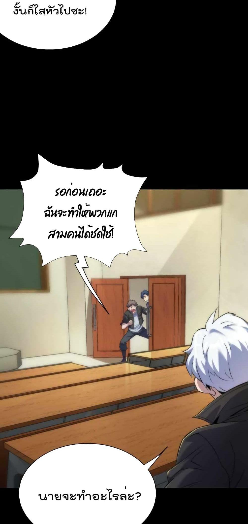 Manga-lc-com อ่านมังงะ อ่านการ์ตูน ออนไลน์ ฟรี RuneKing–ราช ตอนที่ 1 2 3 4 5 6 7 8 9 10 11 12 13 14 ฟรี ไม่มีโฆษณา Manga-lc - อ่าน มังงะ อ่าน การ์ตูน ออนไลน์ อ่านมังงะ ฟรี