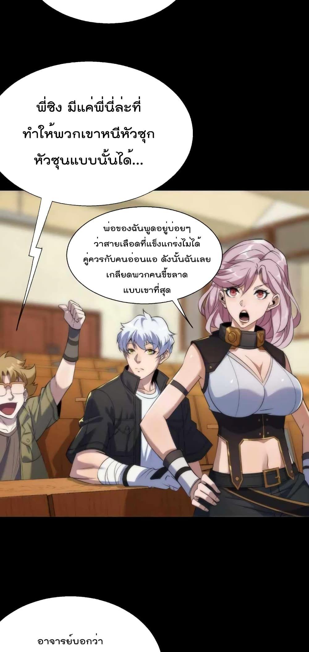 Manga-lc-com อ่านมังงะ อ่านการ์ตูน ออนไลน์ ฟรี RuneKing–ราช ตอนที่ 1 2 3 4 5 6 7 8 9 10 11 12 13 14 ฟรี ไม่มีโฆษณา Manga-lc - อ่าน มังงะ อ่าน การ์ตูน ออนไลน์ อ่านมังงะ ฟรี