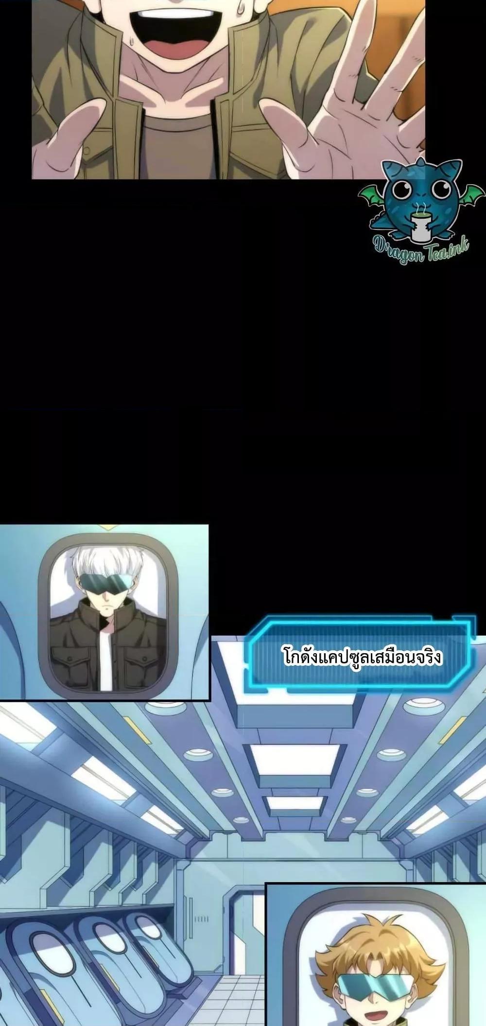 Manga-lc-com อ่านมังงะ อ่านการ์ตูน ออนไลน์ ฟรี RuneKing–ราช ตอนที่ 1 2 3 4 5 6 7 8 9 10 11 12 13 14 ฟรี ไม่มีโฆษณา Manga-lc - อ่าน มังงะ อ่าน การ์ตูน ออนไลน์ อ่านมังงะ ฟรี