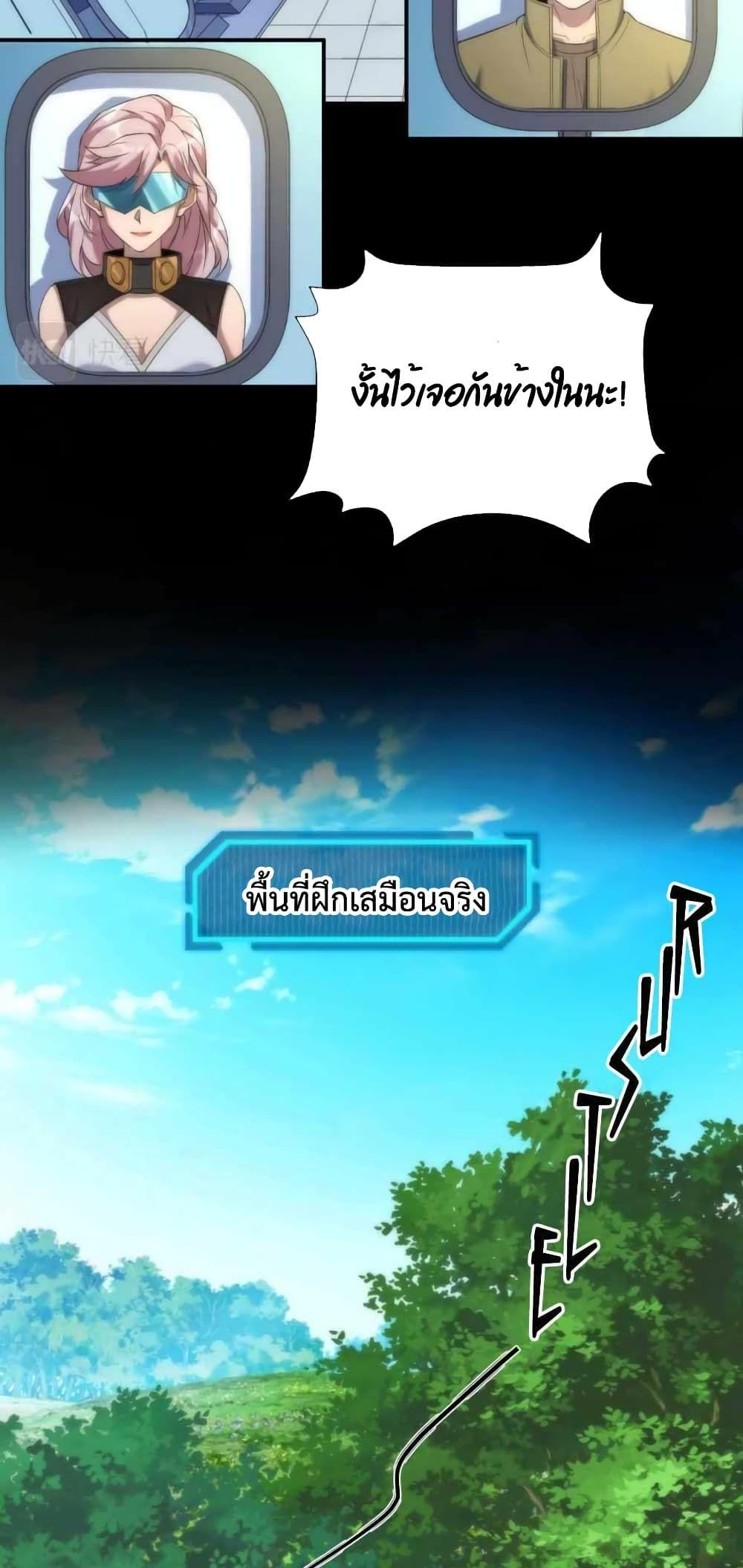 Manga-lc-com อ่านมังงะ อ่านการ์ตูน ออนไลน์ ฟรี RuneKing–ราช ตอนที่ 1 2 3 4 5 6 7 8 9 10 11 12 13 14 ฟรี ไม่มีโฆษณา Manga-lc - อ่าน มังงะ อ่าน การ์ตูน ออนไลน์ อ่านมังงะ ฟรี