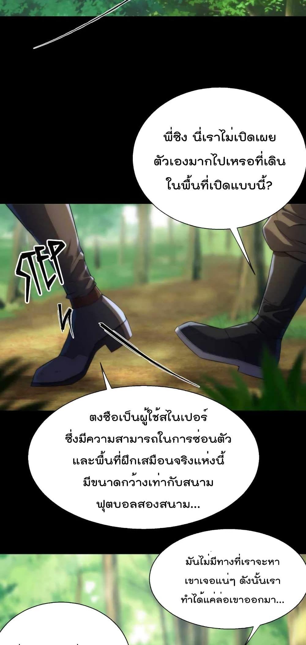 Manga-lc-com อ่านมังงะ อ่านการ์ตูน ออนไลน์ ฟรี RuneKing–ราช ตอนที่ 1 2 3 4 5 6 7 8 9 10 11 12 13 14 ฟรี ไม่มีโฆษณา Manga-lc - อ่าน มังงะ อ่าน การ์ตูน ออนไลน์ อ่านมังงะ ฟรี