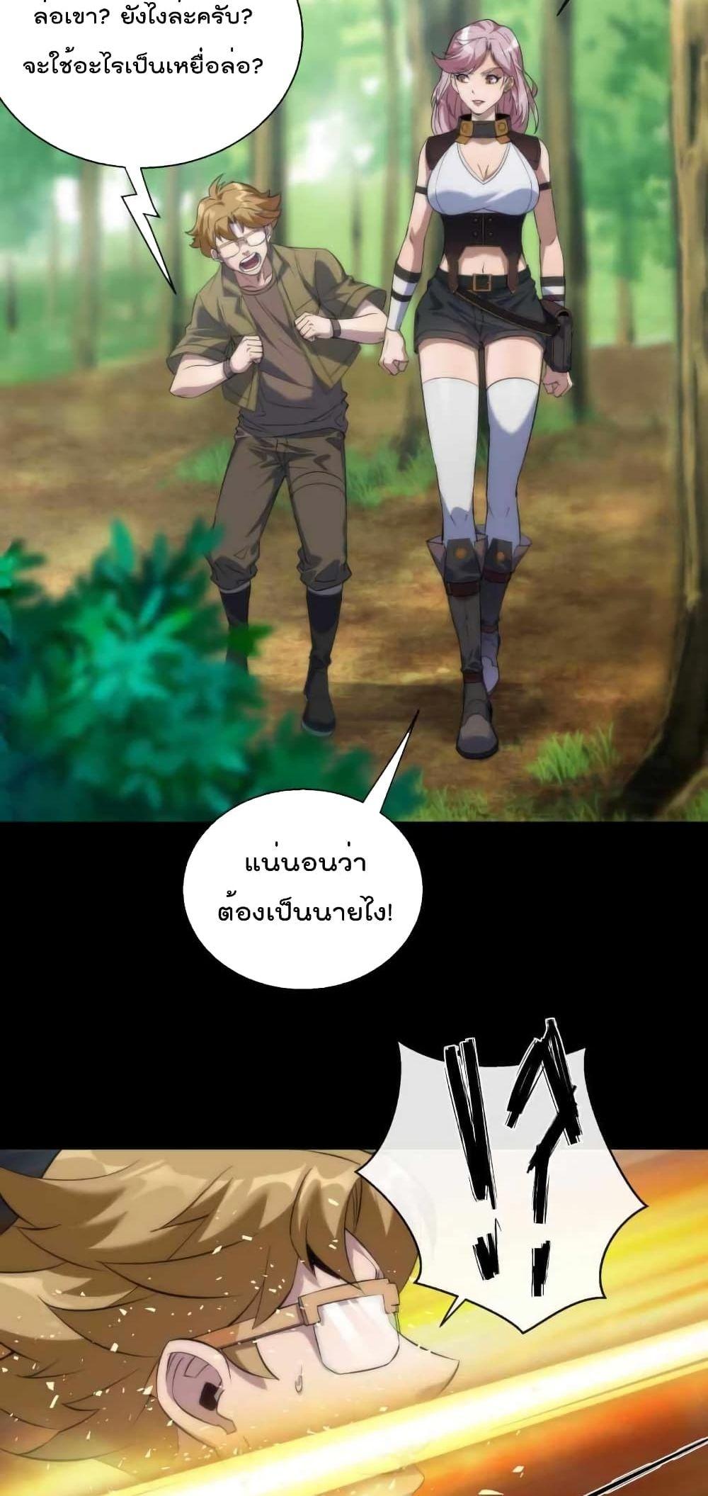 Manga-lc-com อ่านมังงะ อ่านการ์ตูน ออนไลน์ ฟรี RuneKing–ราช ตอนที่ 1 2 3 4 5 6 7 8 9 10 11 12 13 14 ฟรี ไม่มีโฆษณา Manga-lc - อ่าน มังงะ อ่าน การ์ตูน ออนไลน์ อ่านมังงะ ฟรี