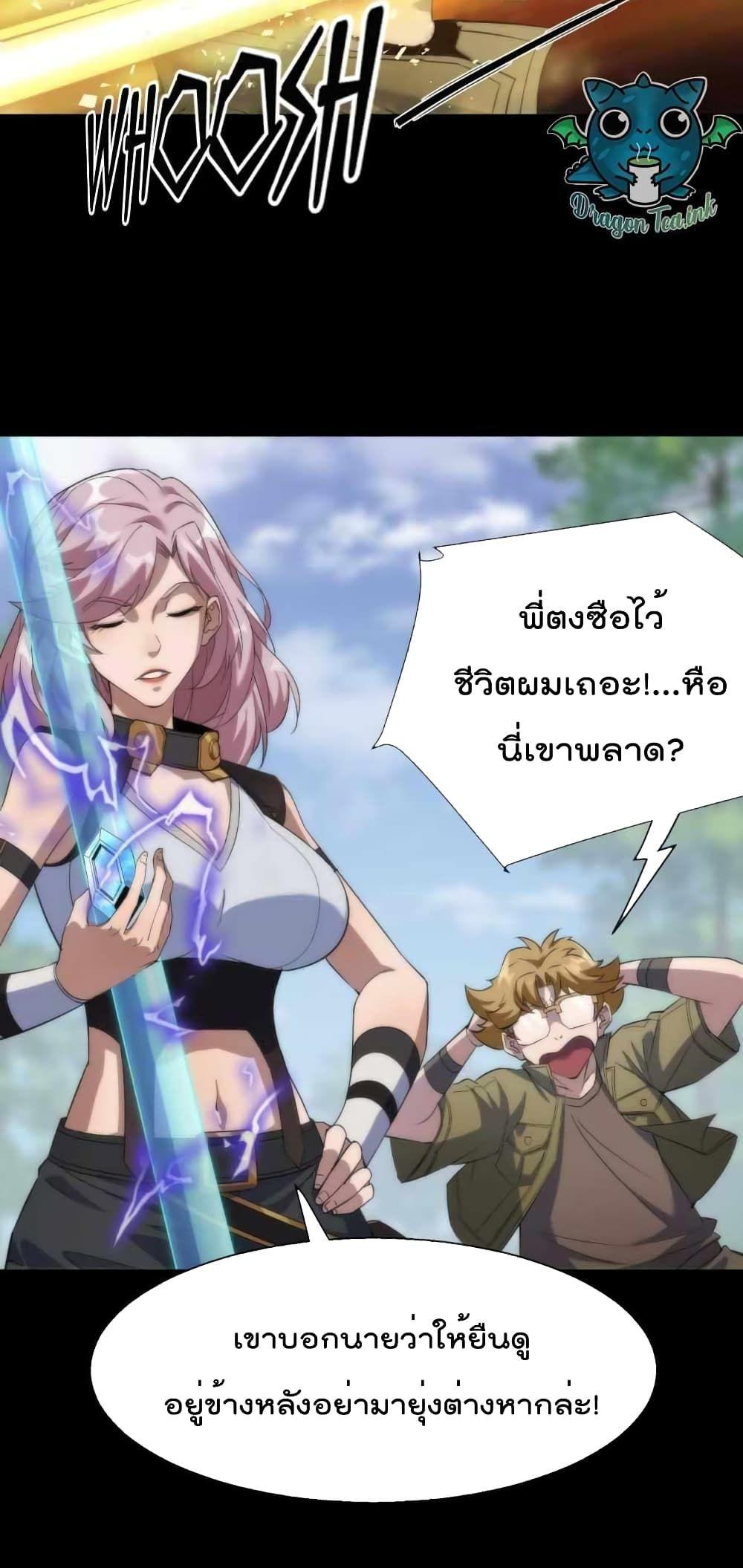 Manga-lc-com อ่านมังงะ อ่านการ์ตูน ออนไลน์ ฟรี RuneKing–ราช ตอนที่ 1 2 3 4 5 6 7 8 9 10 11 12 13 14 ฟรี ไม่มีโฆษณา Manga-lc - อ่าน มังงะ อ่าน การ์ตูน ออนไลน์ อ่านมังงะ ฟรี