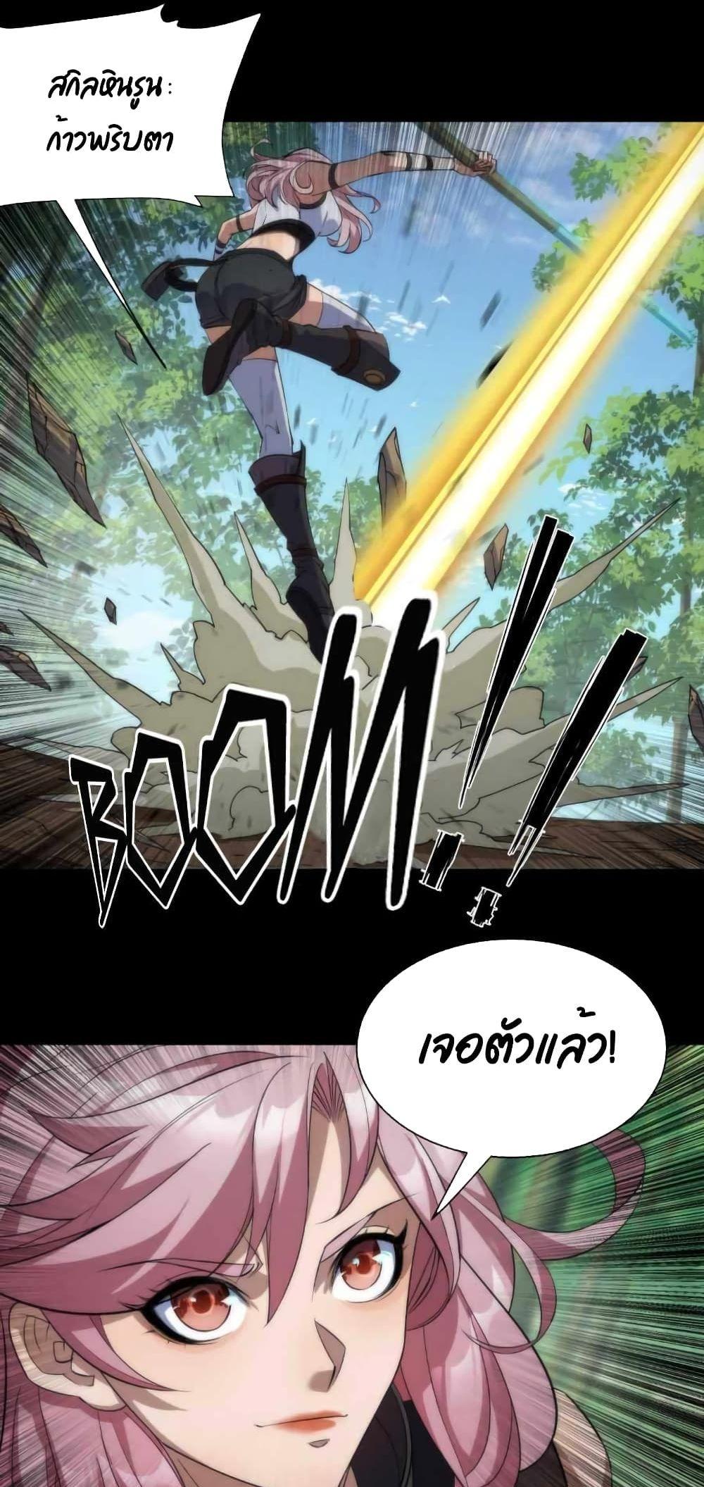 Manga-lc-com อ่านมังงะ อ่านการ์ตูน ออนไลน์ ฟรี RuneKing–ราช ตอนที่ 1 2 3 4 5 6 7 8 9 10 11 12 13 14 ฟรี ไม่มีโฆษณา Manga-lc - อ่าน มังงะ อ่าน การ์ตูน ออนไลน์ อ่านมังงะ ฟรี