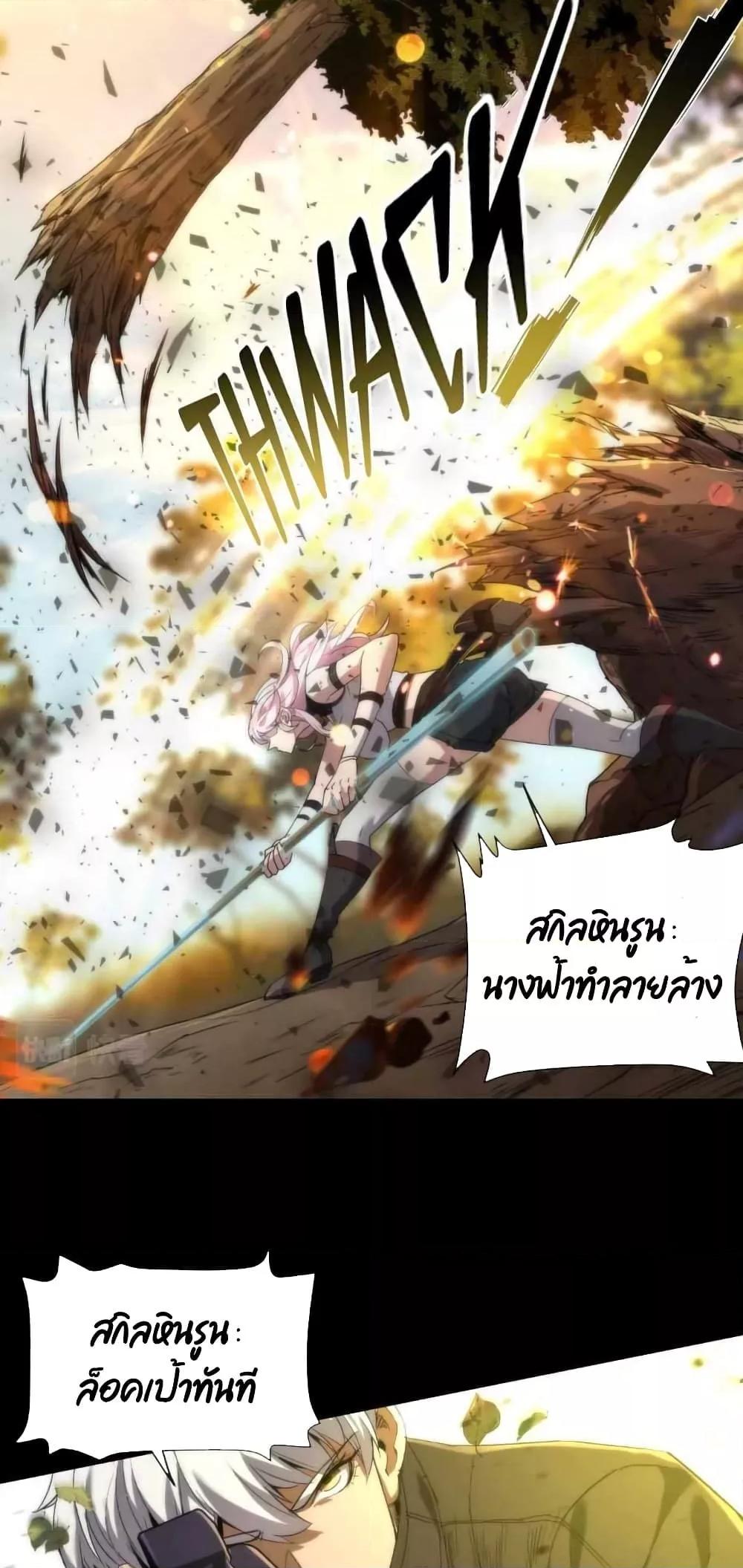 Manga-lc-com อ่านมังงะ อ่านการ์ตูน ออนไลน์ ฟรี RuneKing–ราช ตอนที่ 1 2 3 4 5 6 7 8 9 10 11 12 13 14 ฟรี ไม่มีโฆษณา Manga-lc - อ่าน มังงะ อ่าน การ์ตูน ออนไลน์ อ่านมังงะ ฟรี