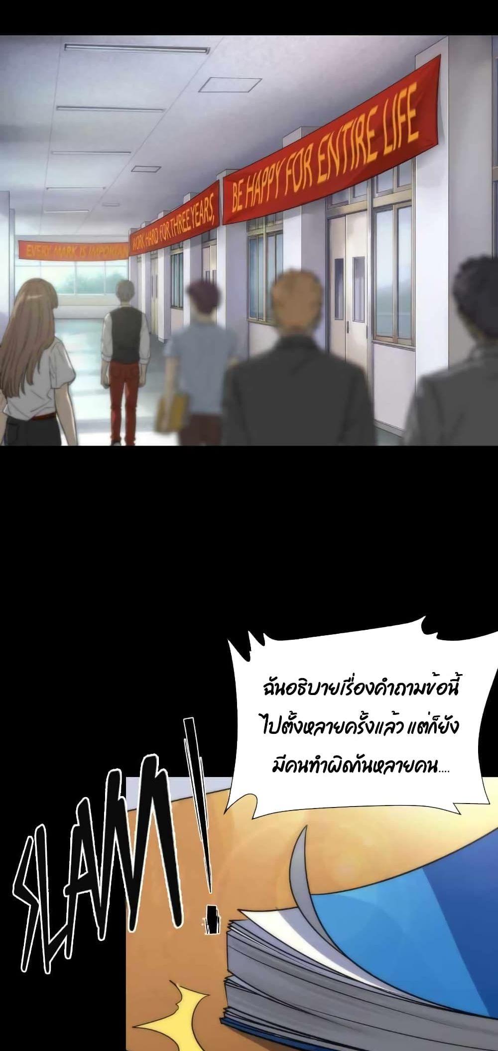 Manga-lc-com อ่านมังงะ อ่านการ์ตูน ออนไลน์ ฟรี RuneKing–ราช ตอนที่ 1 2 3 4 5 6 7 8 9 10 11 12 13 14 ฟรี ไม่มีโฆษณา Manga-lc - อ่าน มังงะ อ่าน การ์ตูน ออนไลน์ อ่านมังงะ ฟรี